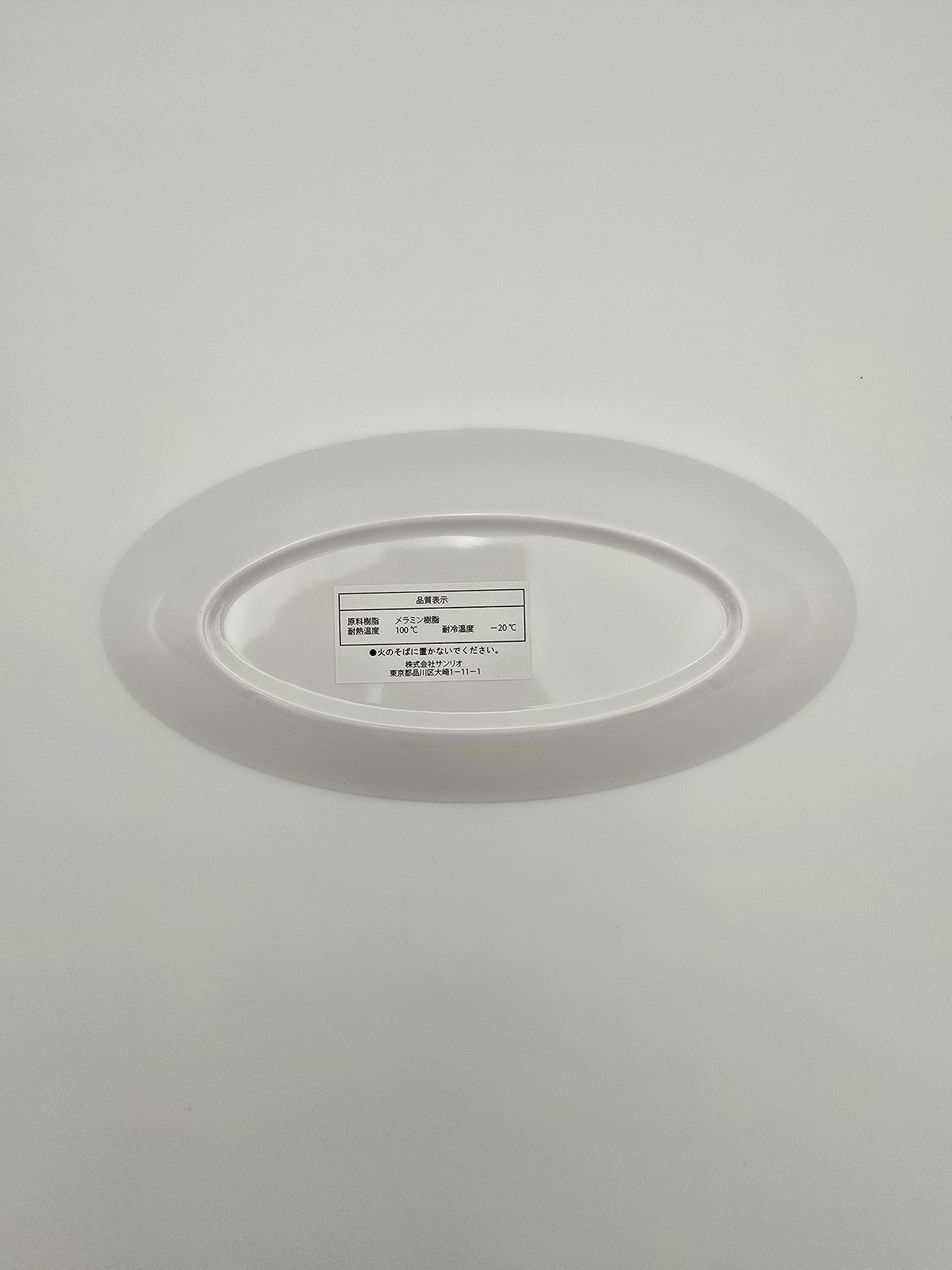 Sanrio Kuji Pompompurin Face Melamine Plate