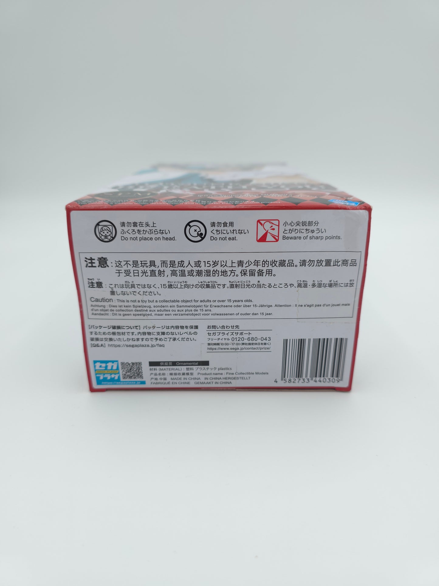 Sega Hatsune Miku SPM Figure - Breathe With You