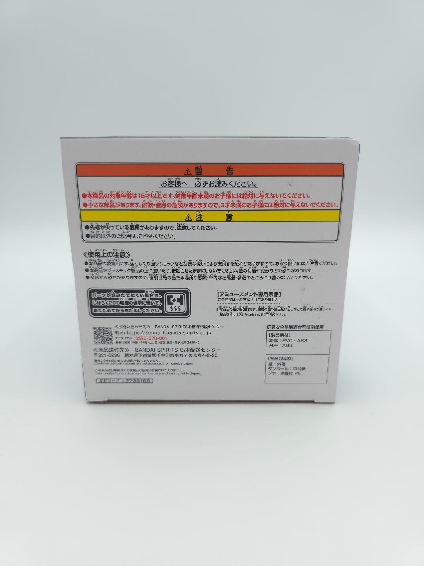 Banpresto EVOLVE Hatsune Miku Classical Tuning Swan Lake Ballet Figure