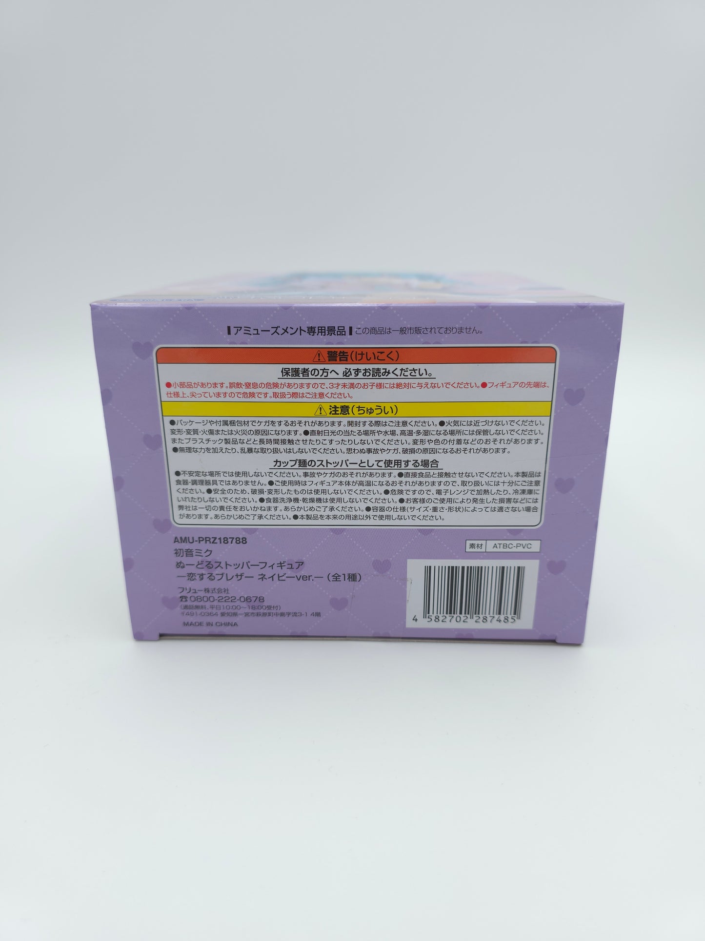 FuRyu Hatsune Miku Noodle Stopper Figure Love Blazer Navy Ver.