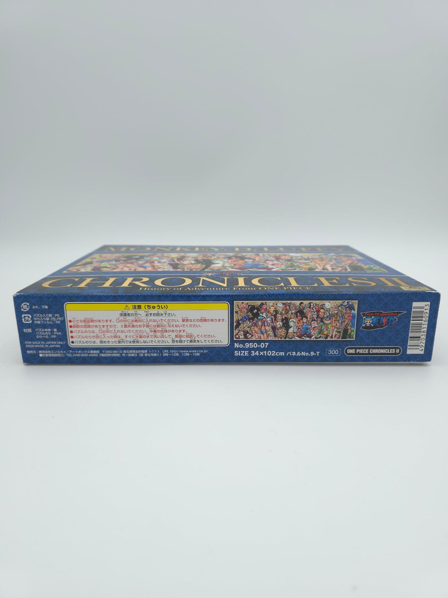 Artbox One Piece Monkey D. Luffy Chronicles II Jigsaw Puzzle - 950 Pieces