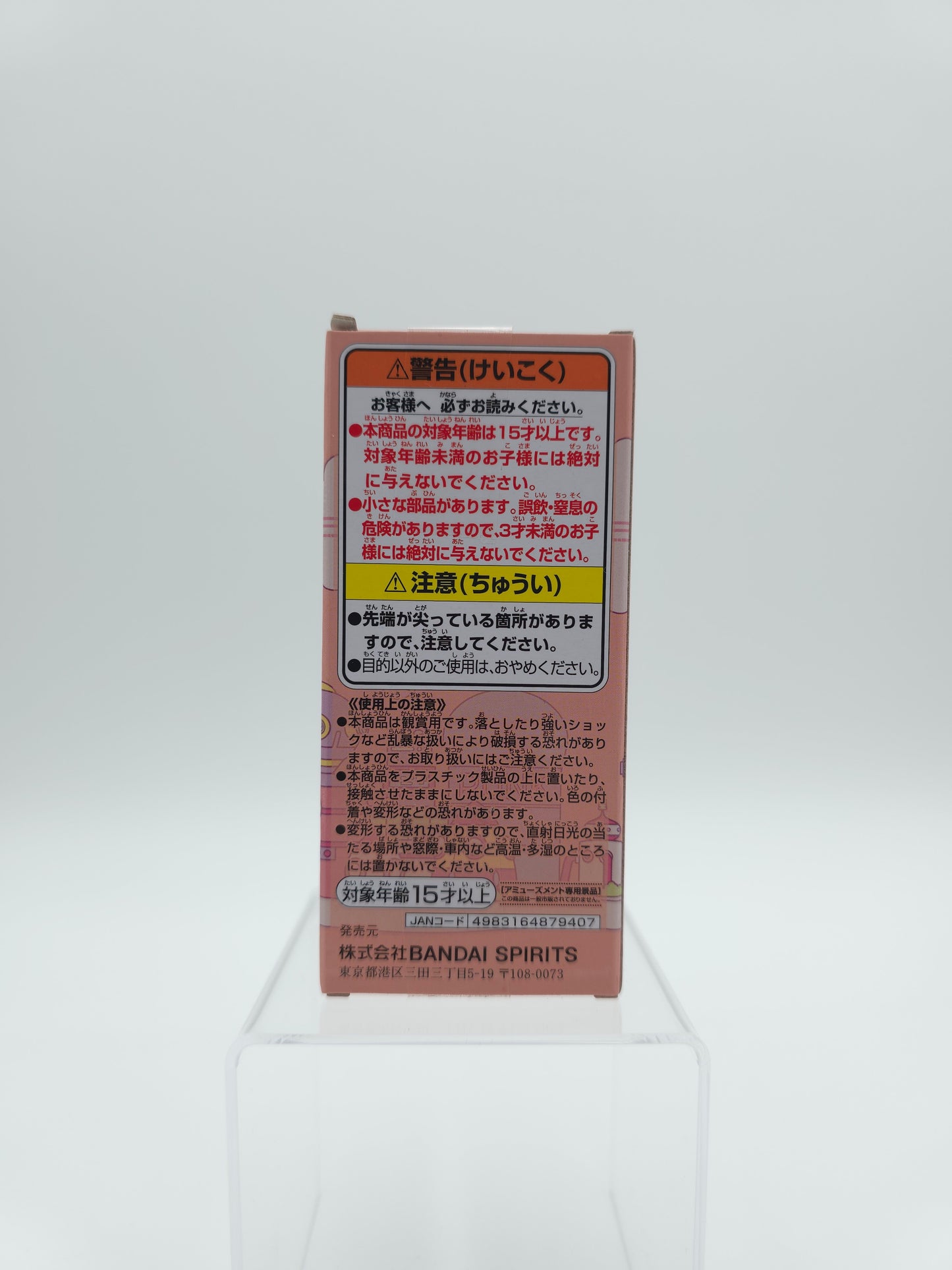 Bandai One Piece World Collectable Figure WCF York Mini Figure