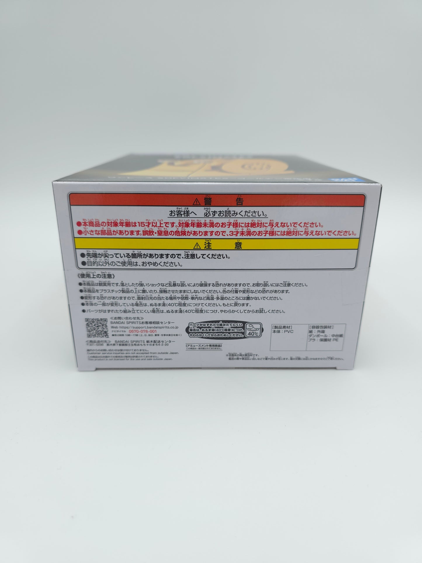 Banpresto One Piece Sofvimates Golden Den Den Mushi Figure