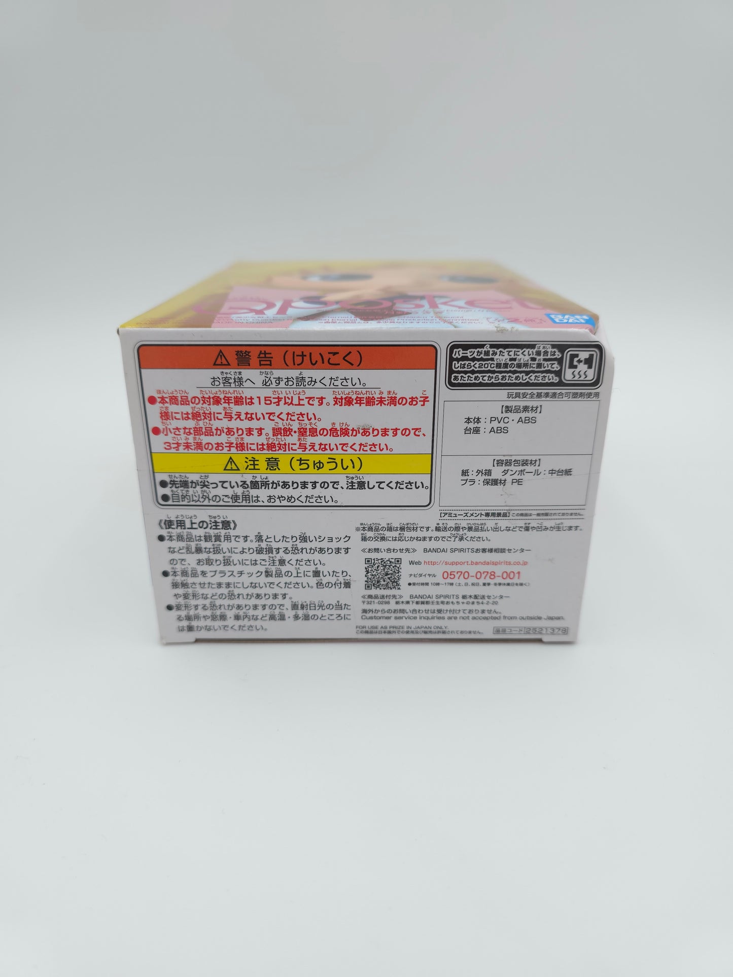 Banpresto Sailor Moon Eternal Q Posket Usagi Tsukino