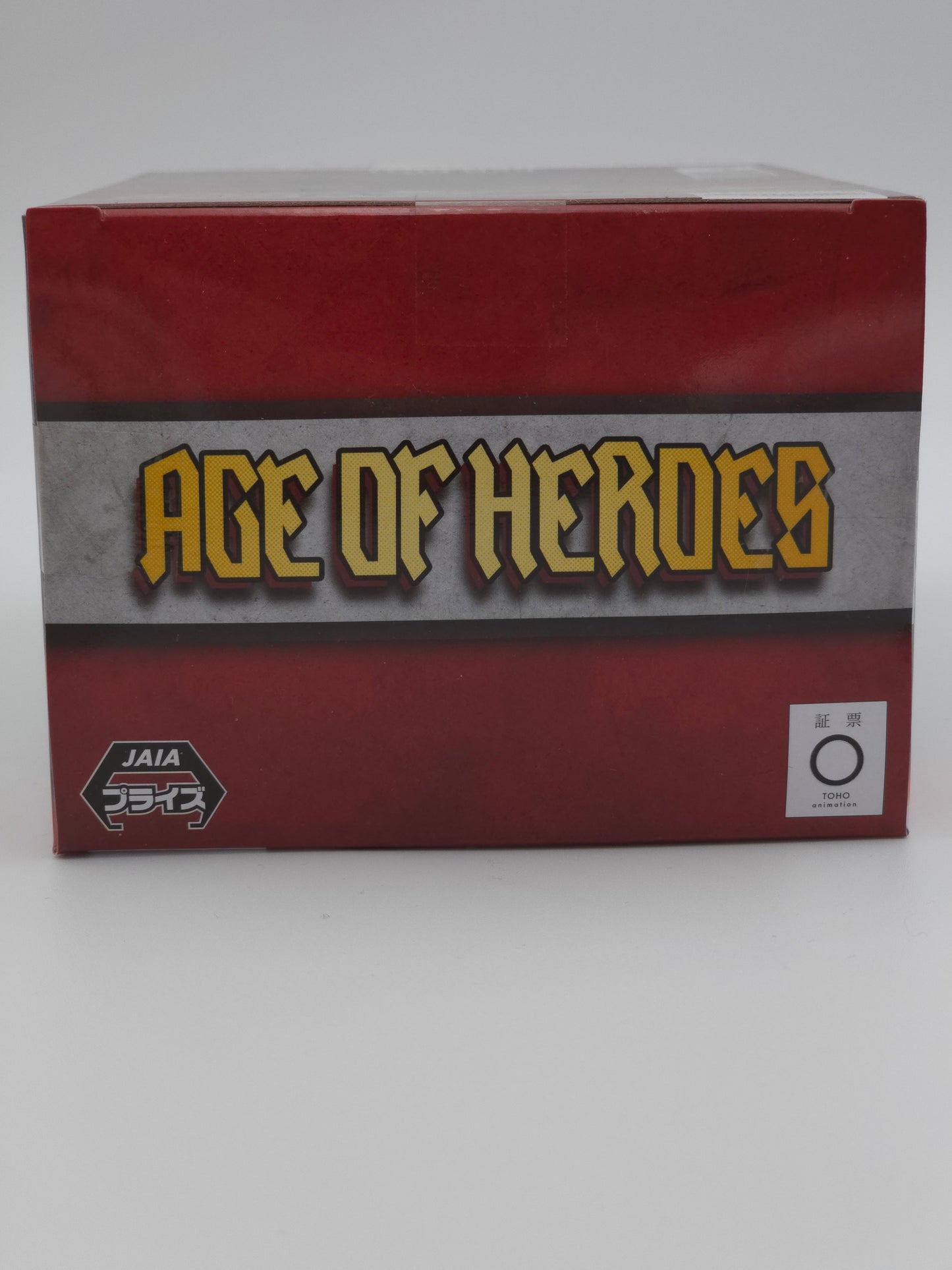 Banpresto My Hero Academia Age of Heroes Red Riot II Figure