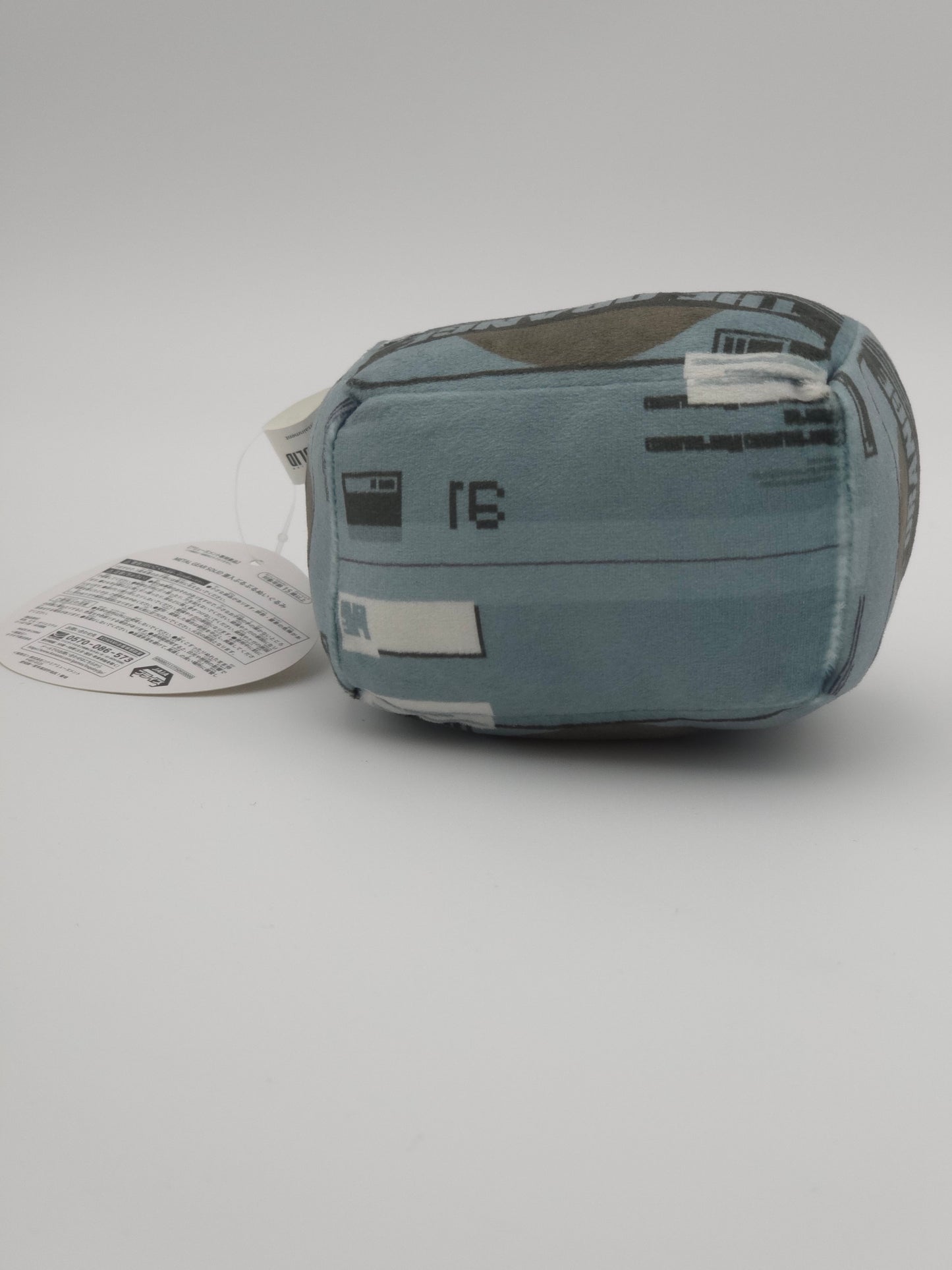 Konami Metal Gear Solid Sneaking Vibrating Plush