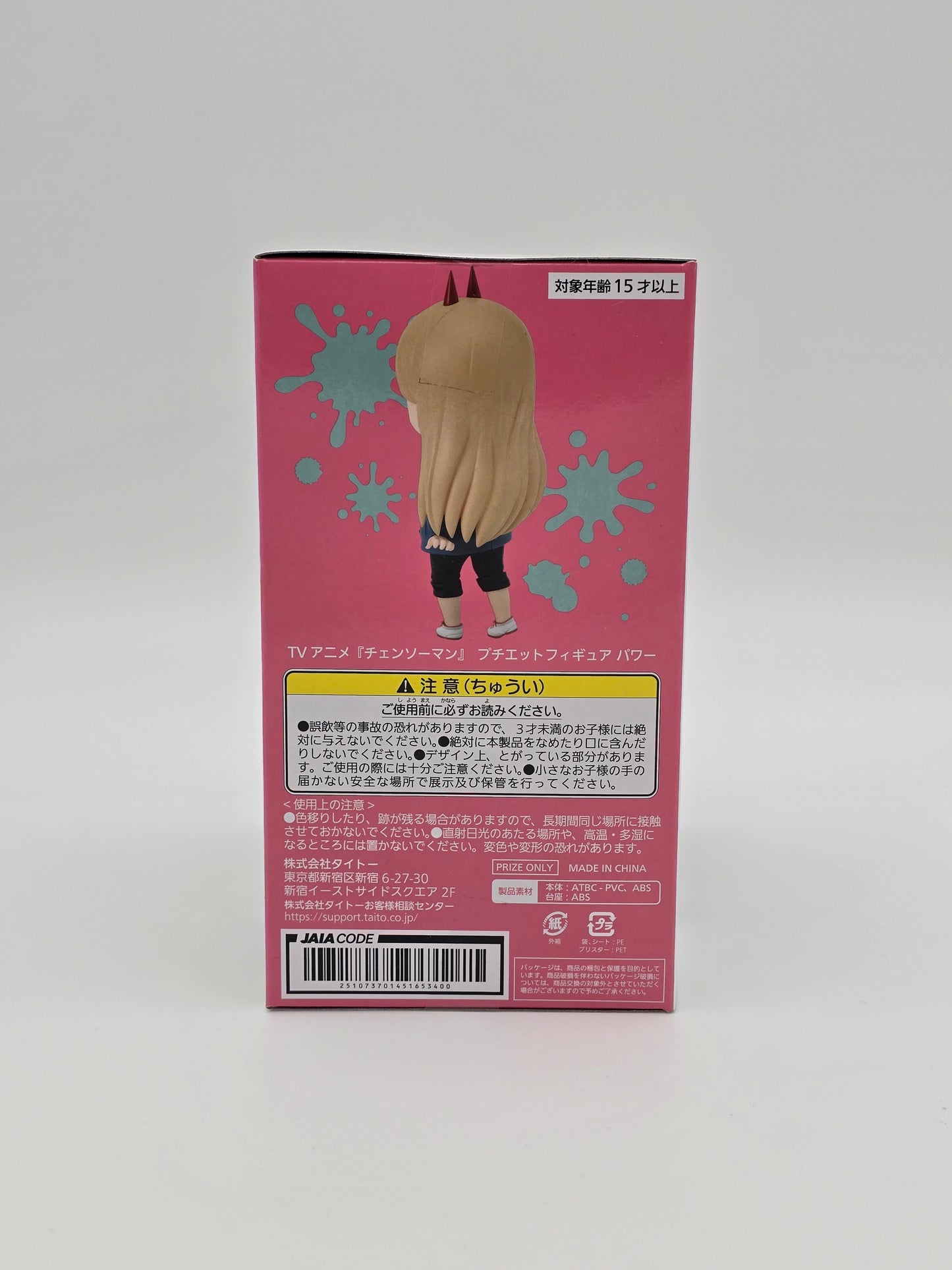 Taito Chainsaw Man Power Puchieete Figure