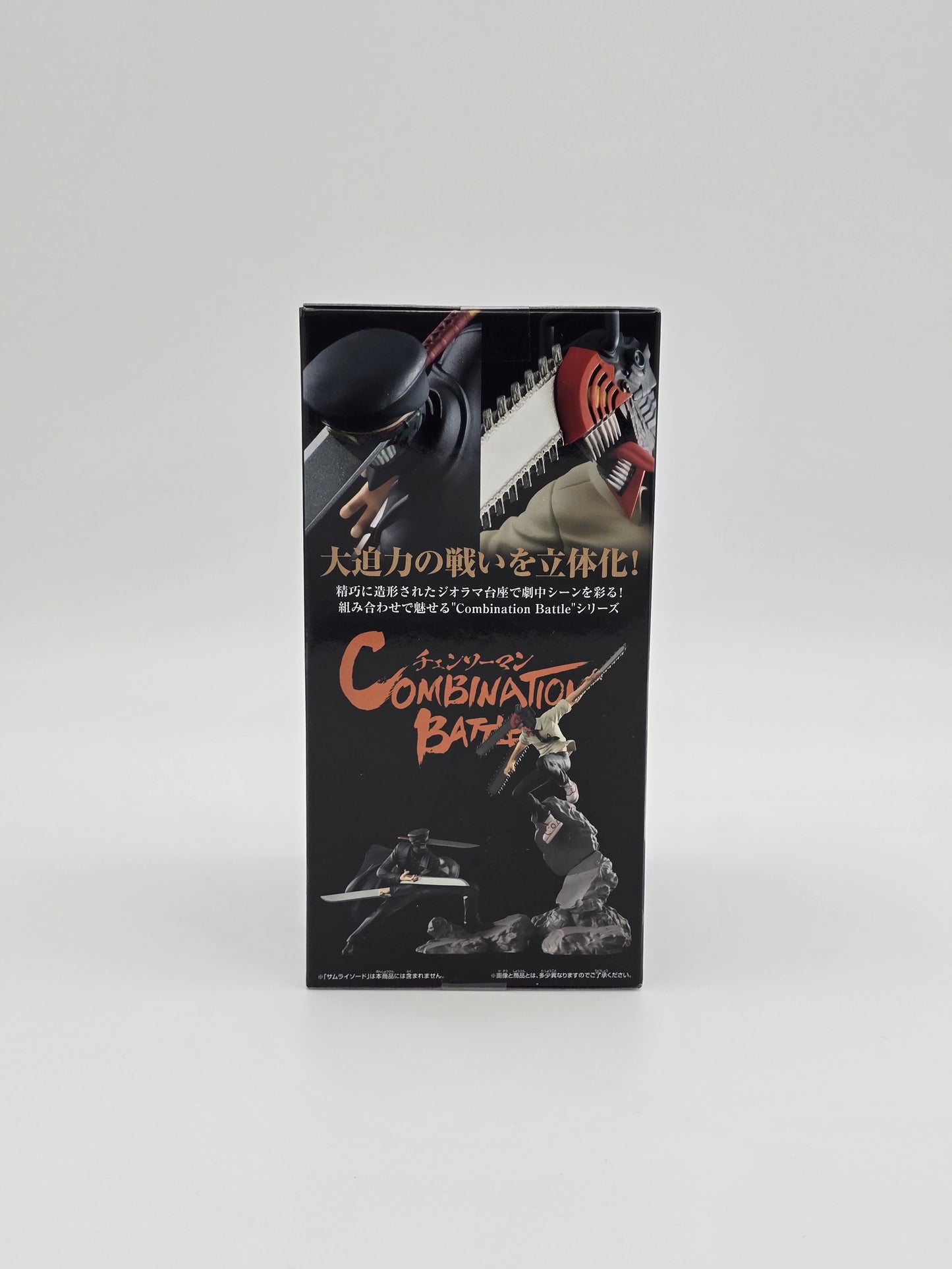 Banpresto Chainsaw Man Combination Battle Figure - Chainsaw Man