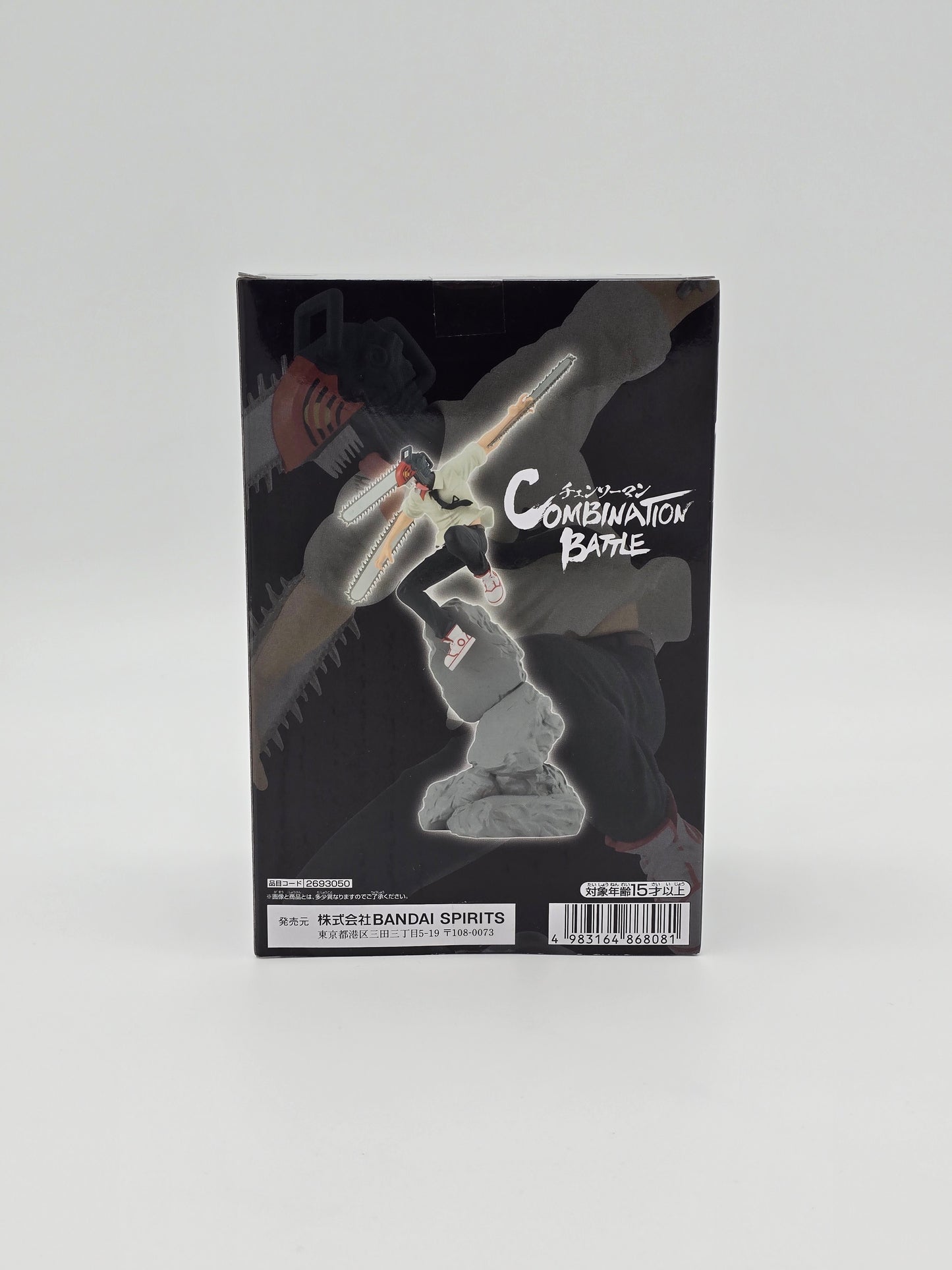 Banpresto Chainsaw Man Combination Battle Figure - Chainsaw Man
