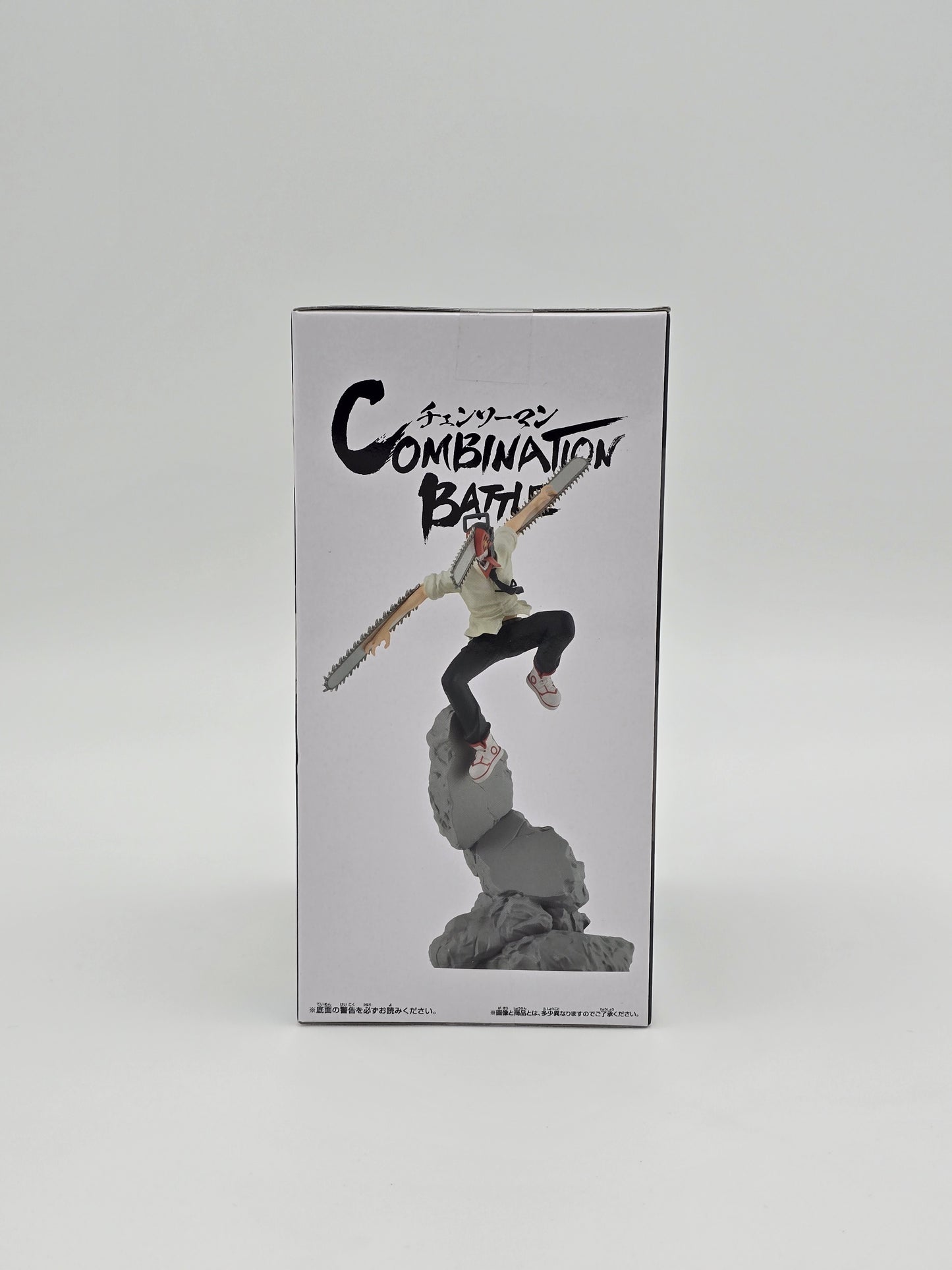 Banpresto Chainsaw Man Combination Battle Figure - Chainsaw Man