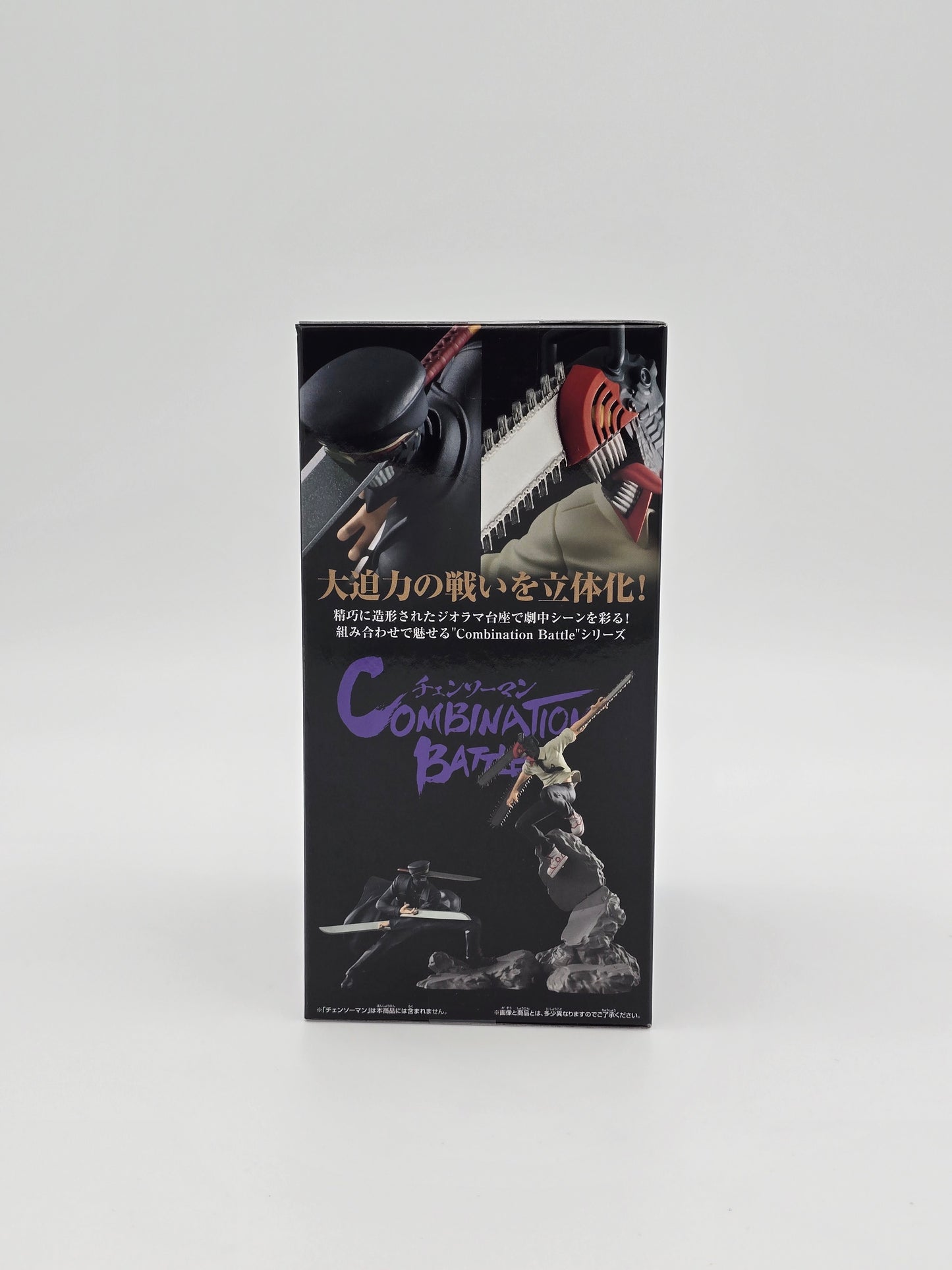 Banpresto Chainsaw Man Combination Battle Figure - Samurai Sword