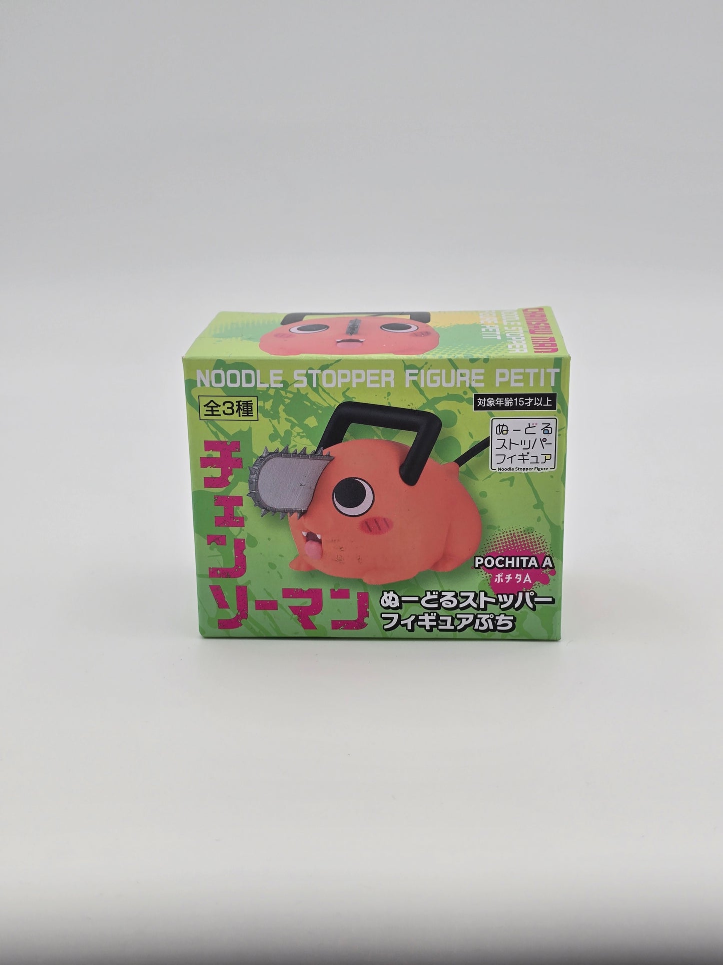 FuRyu Chainsaw Man Pochita Noodle Stopper Figure Petit