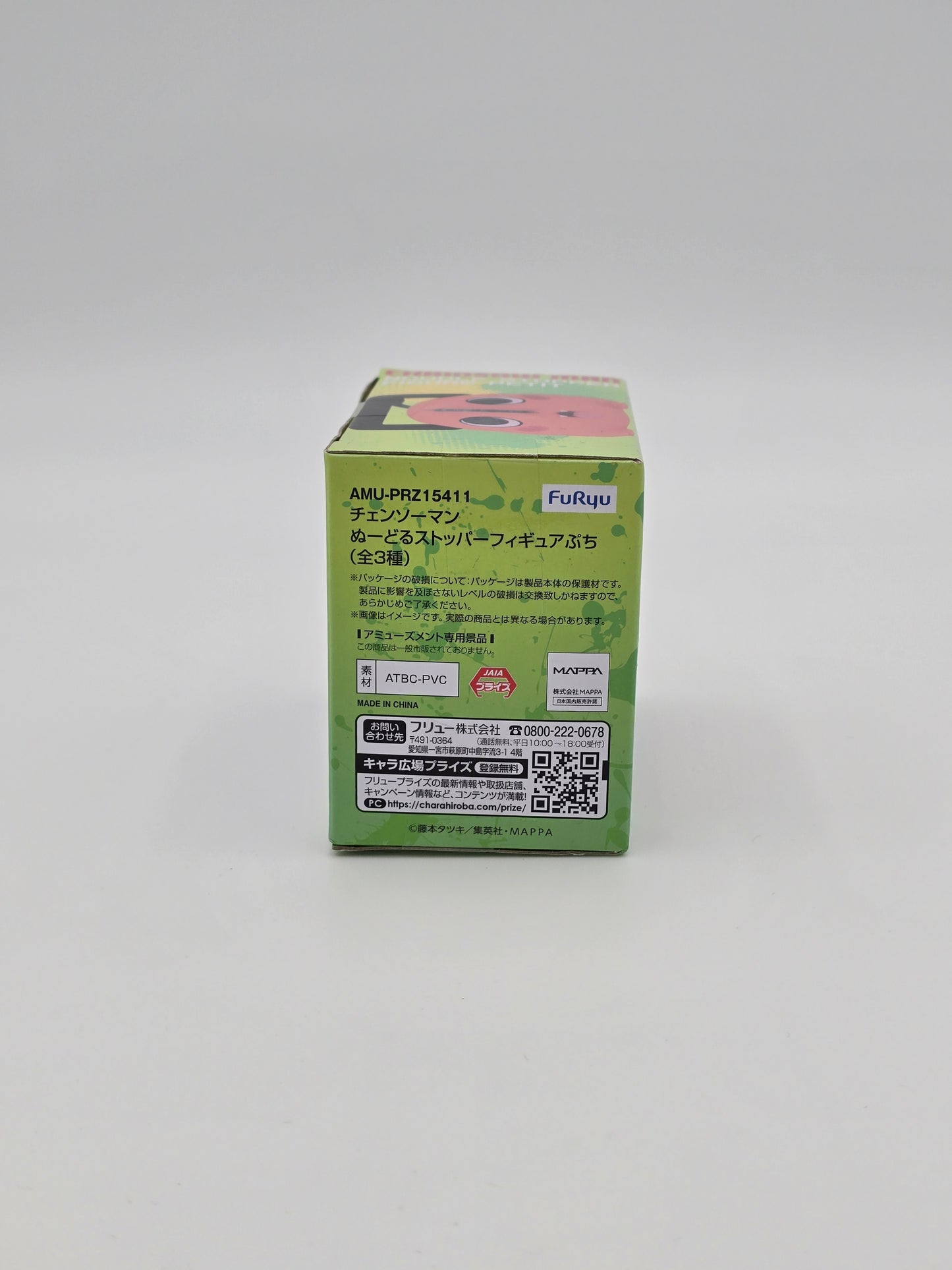 FuRyu Chainsaw Man Pochita Noodle Stopper Figure Petit