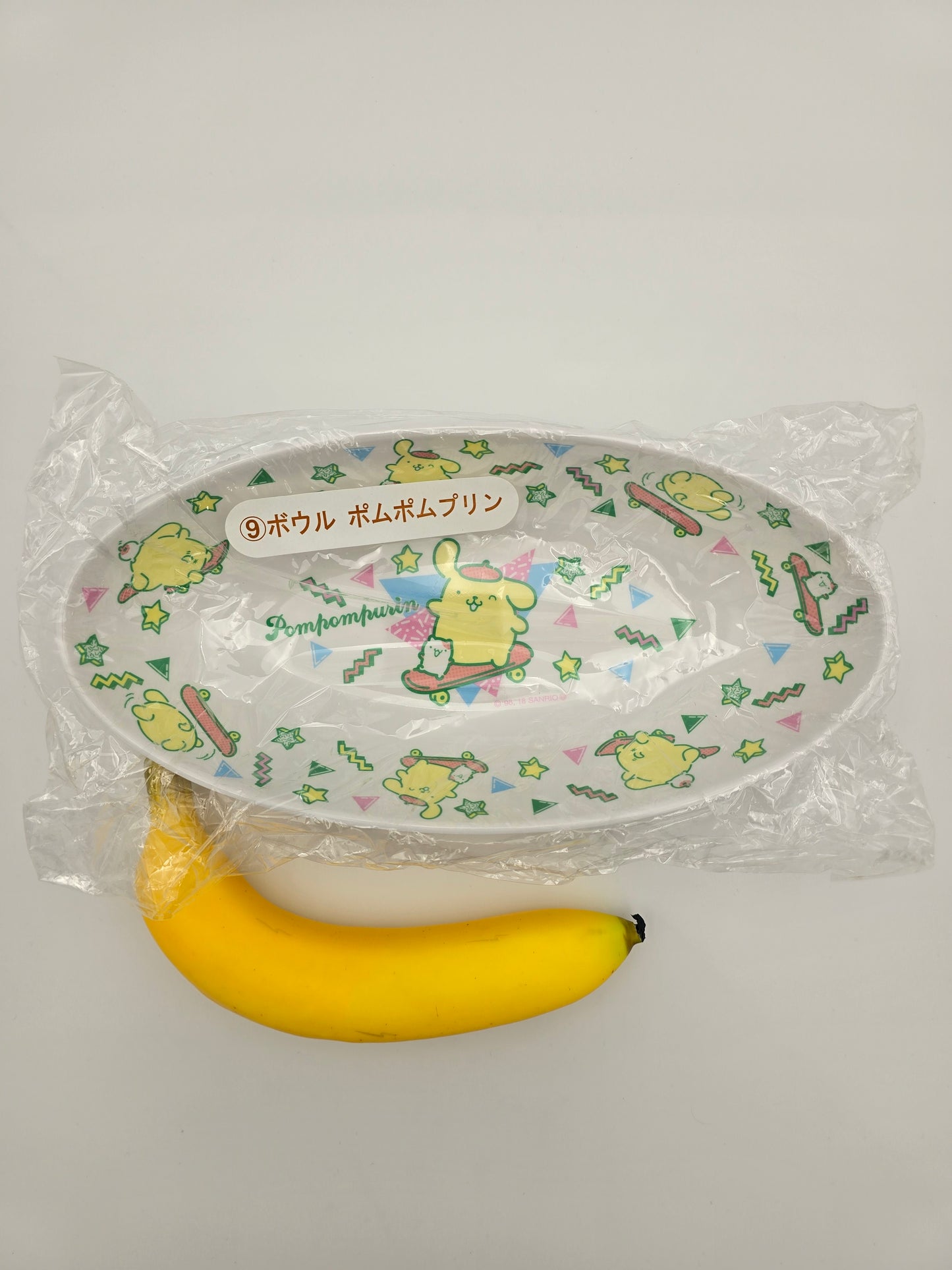 Sanrio Kuji Pompompurin Skateboarding Bowl
