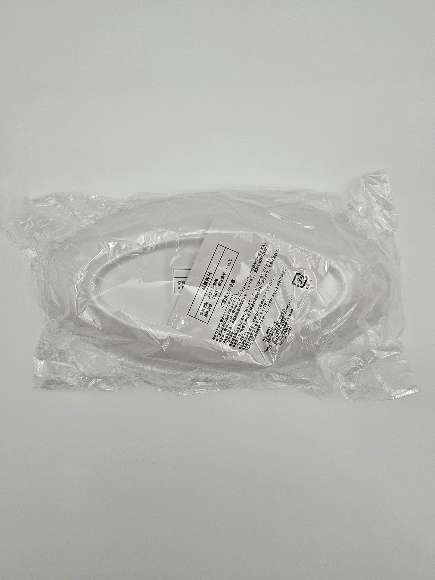 Sanrio Kuji Pompompurin Skateboarding Bowl