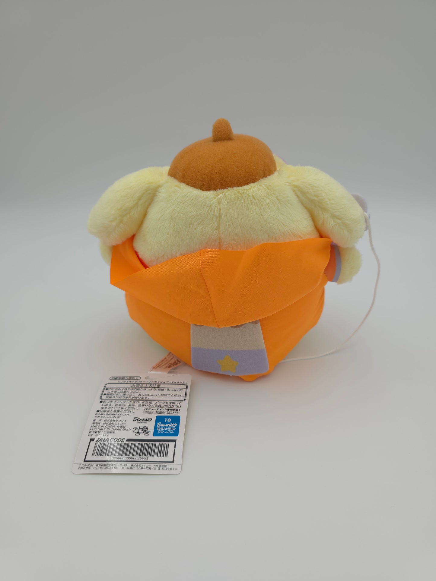 Sanrio Pompompurin Splash Party Plush