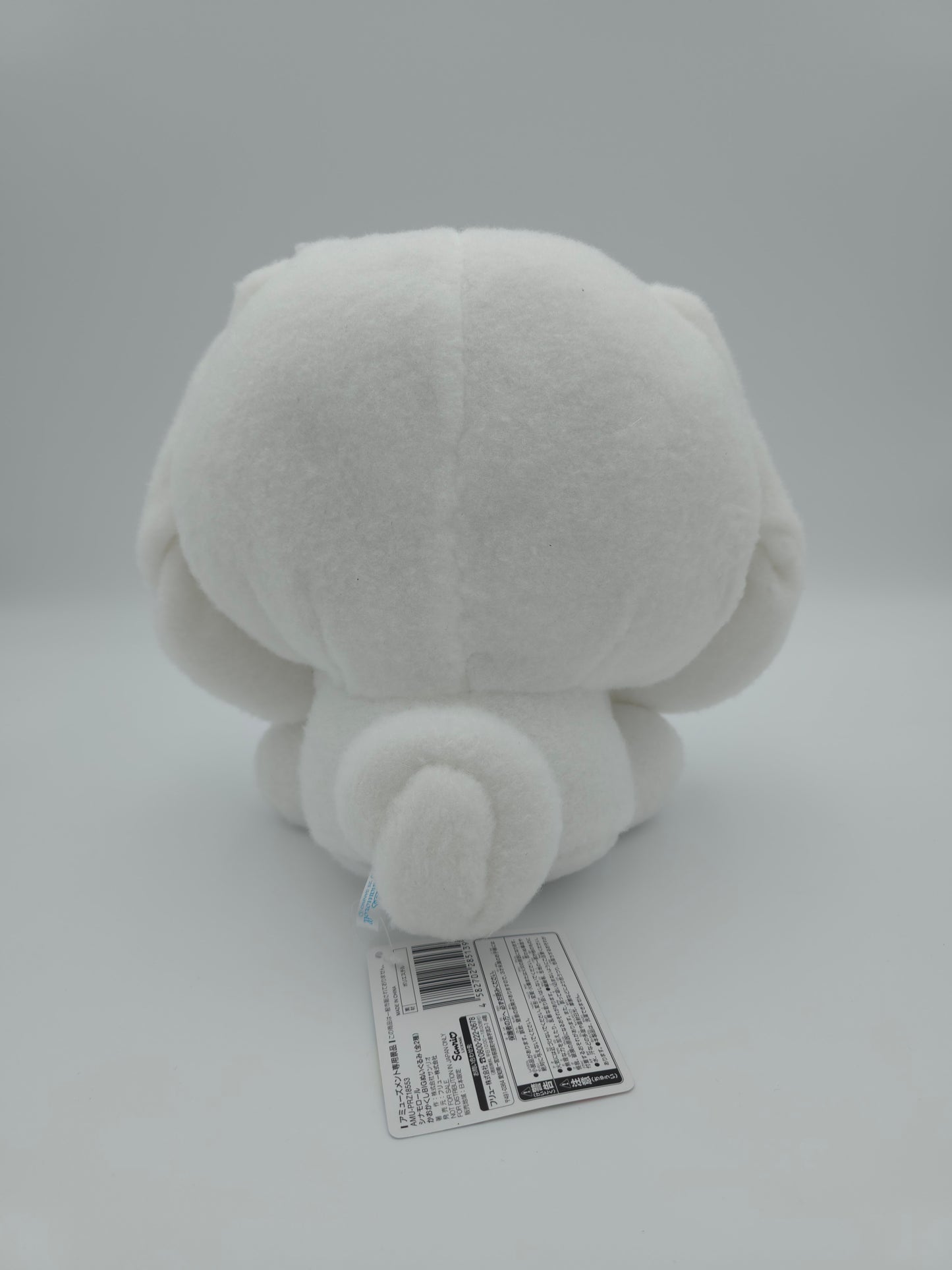 FuRyu Sanrio Cinnamoroll Kaokakushi Shy Plush
