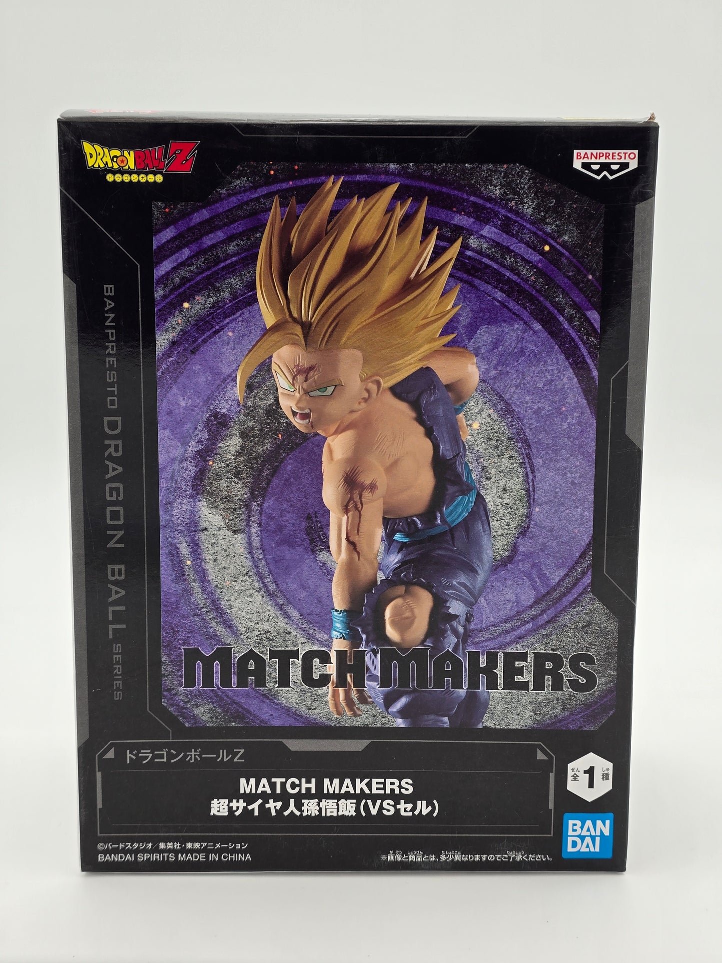 Banpresto Super Saiyan Son Gohan Match Makers Figure