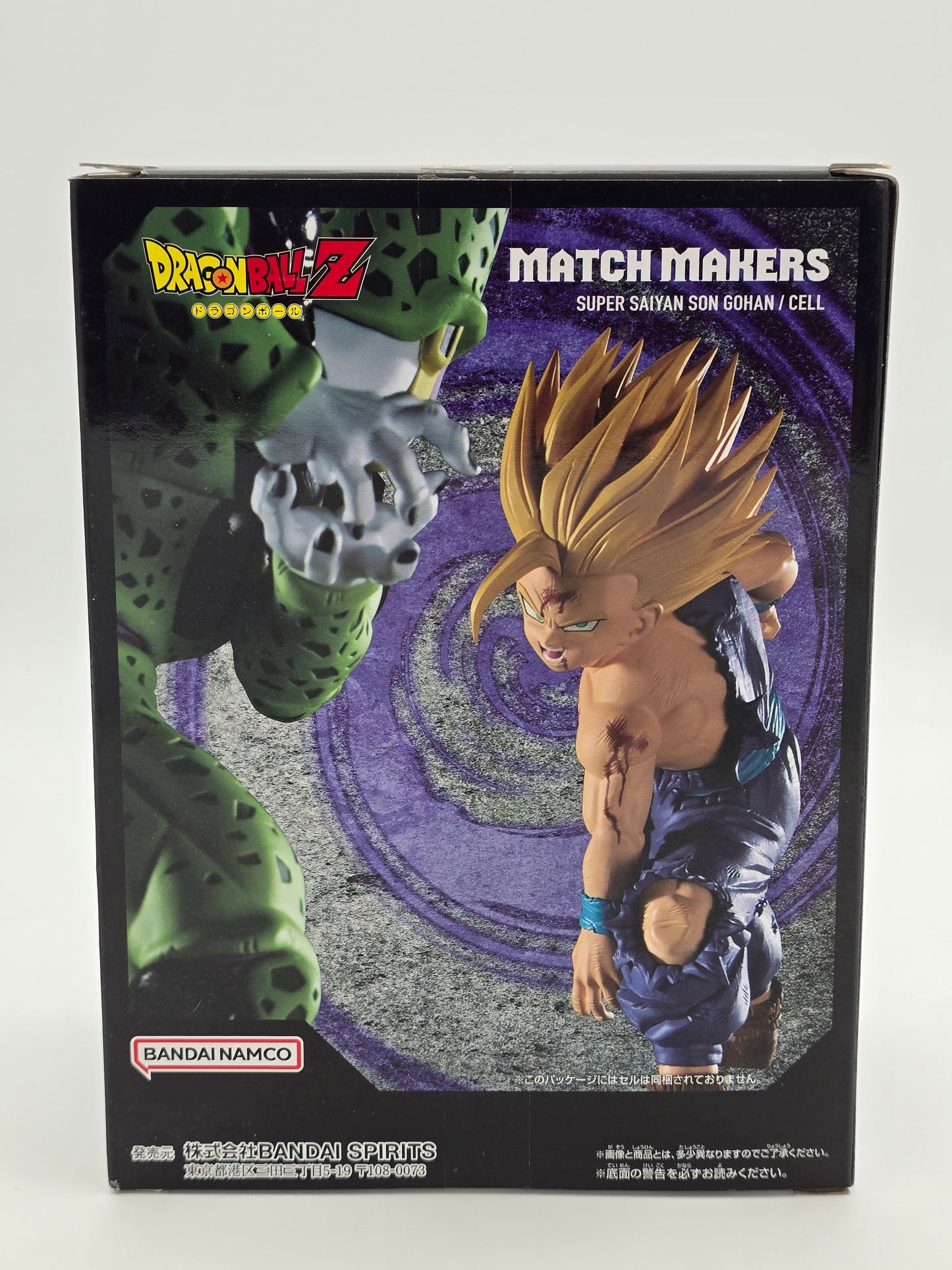 Banpresto Super Saiyan Son Gohan Match Makers Figure