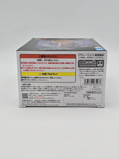 Banpresto Super Saiyan Son Gohan Match Makers Figure