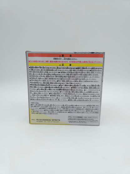 Bandai Dragon Ball DAIMA Four Star Ball Room Light