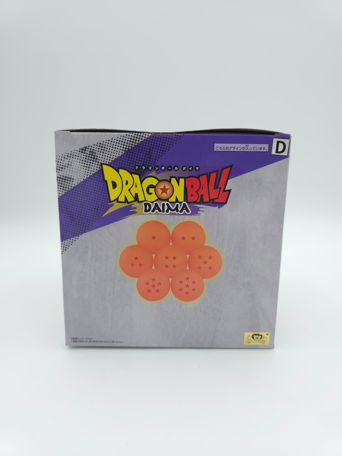 Bandai Dragon Ball DAIMA Four Star Ball Room Light