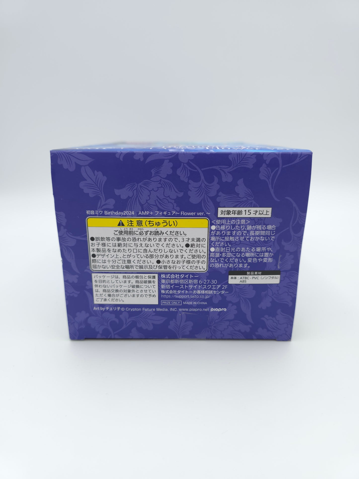 Taito Hatsune Miku Birthday 2024 AMP+ Figure - Flower Ver.