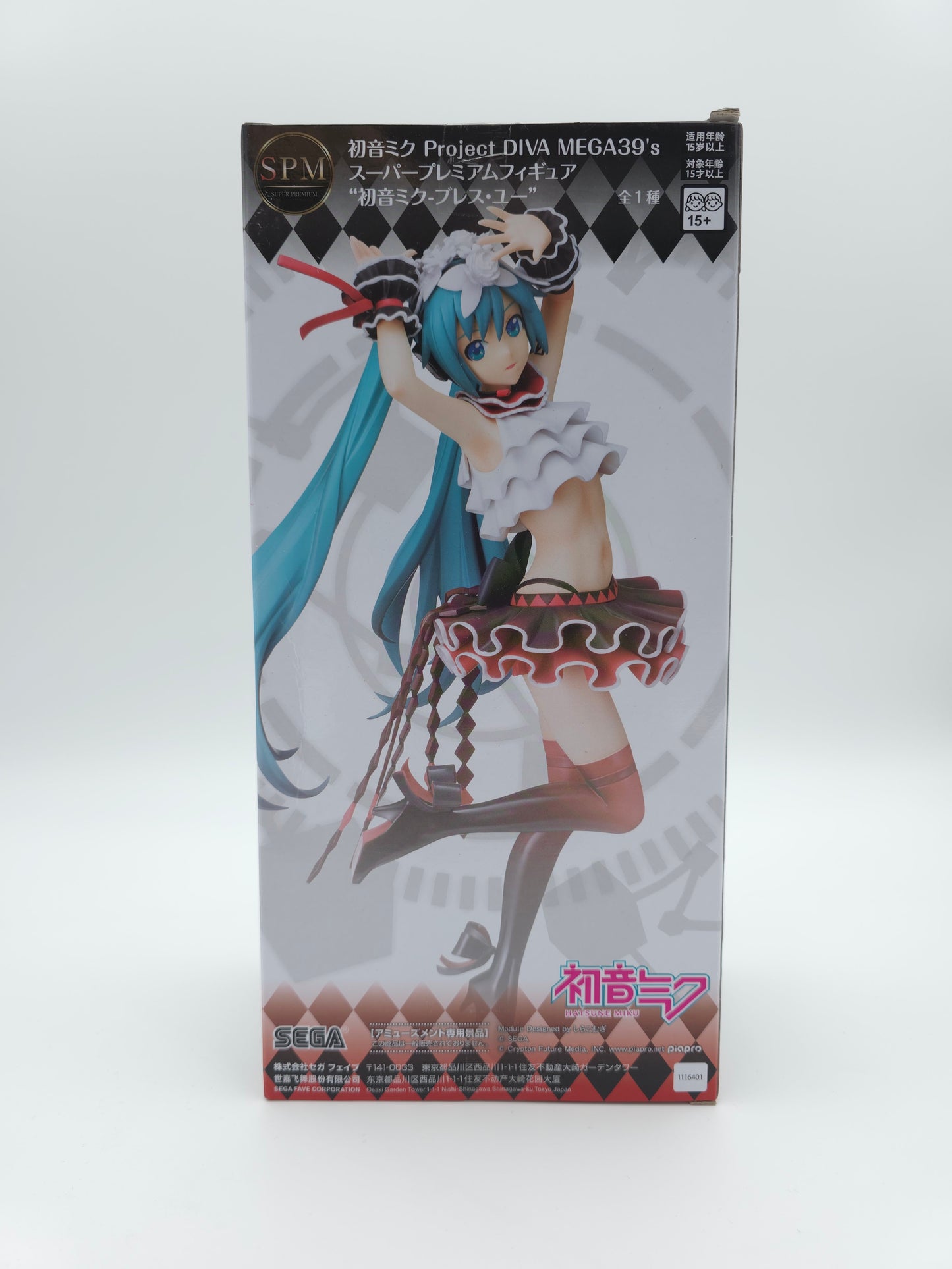 Sega Hatsune Miku SPM Figure - Breathe With You