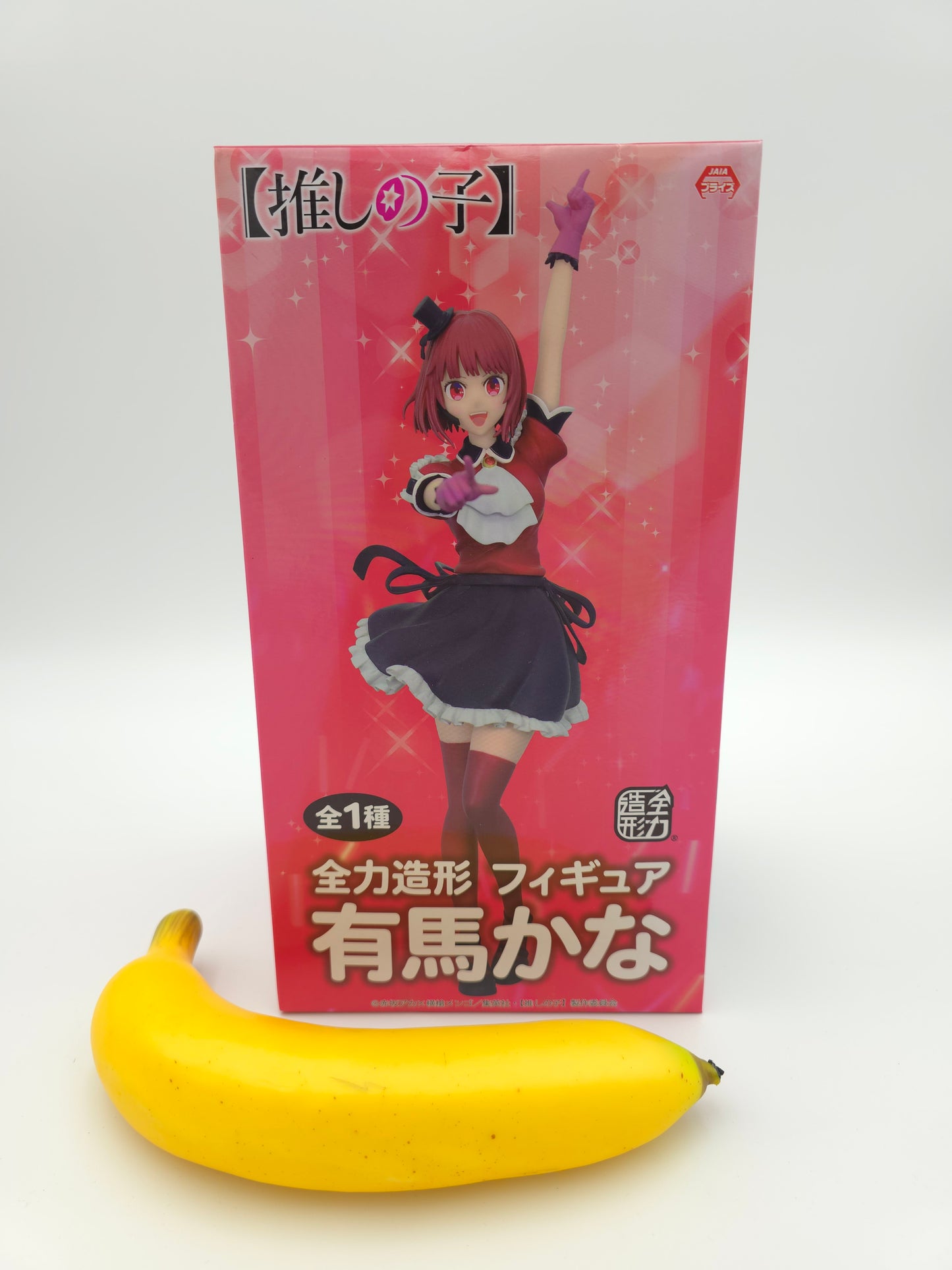System Service Oshi no Ko Zenryoku Zoukei Kana Arima Figure