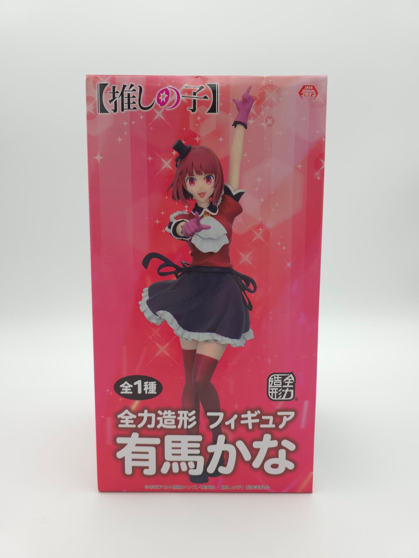 System Service Oshi no Ko Zenryoku Zoukei Kana Arima Figure