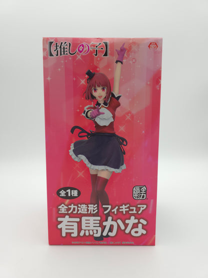System Service Oshi no Ko Zenryoku Zoukei Kana Arima Figure