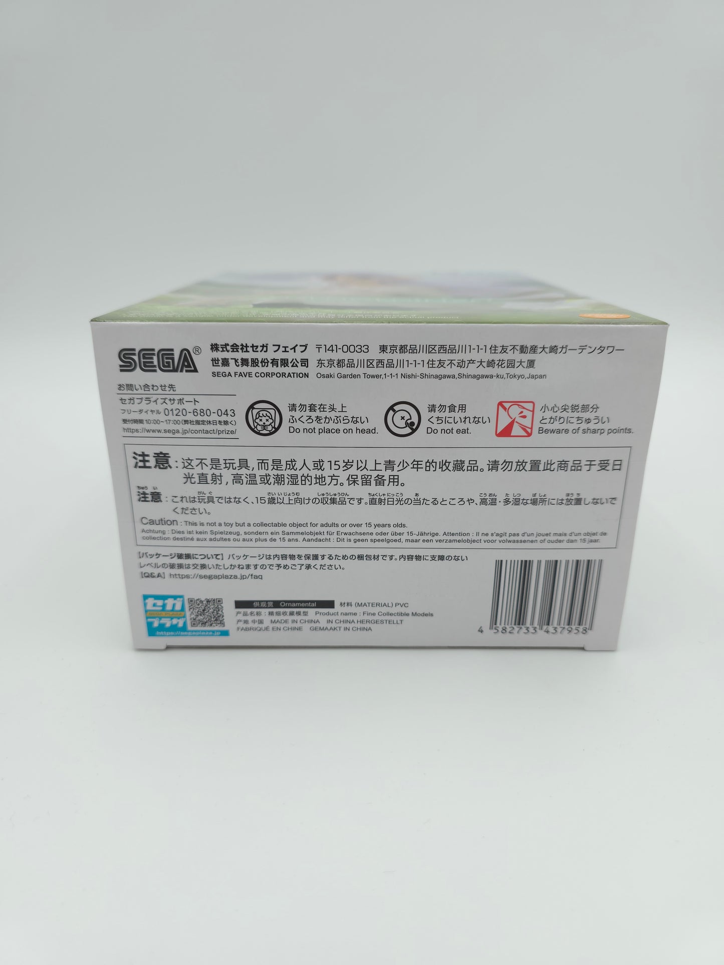 Sega Frieren Yumemirize Figure