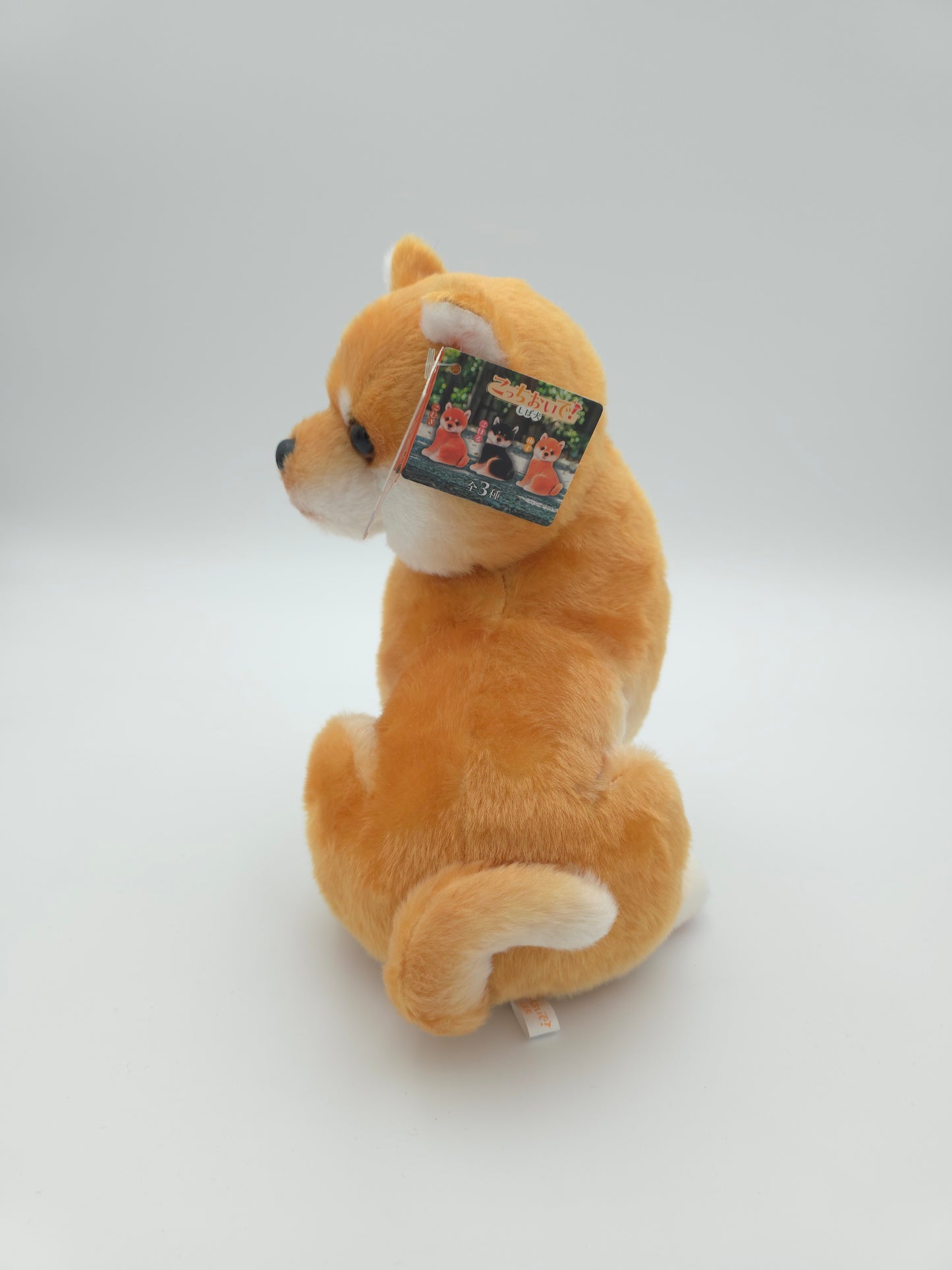 YELL Come Here! Shiba Inu Plush Dog