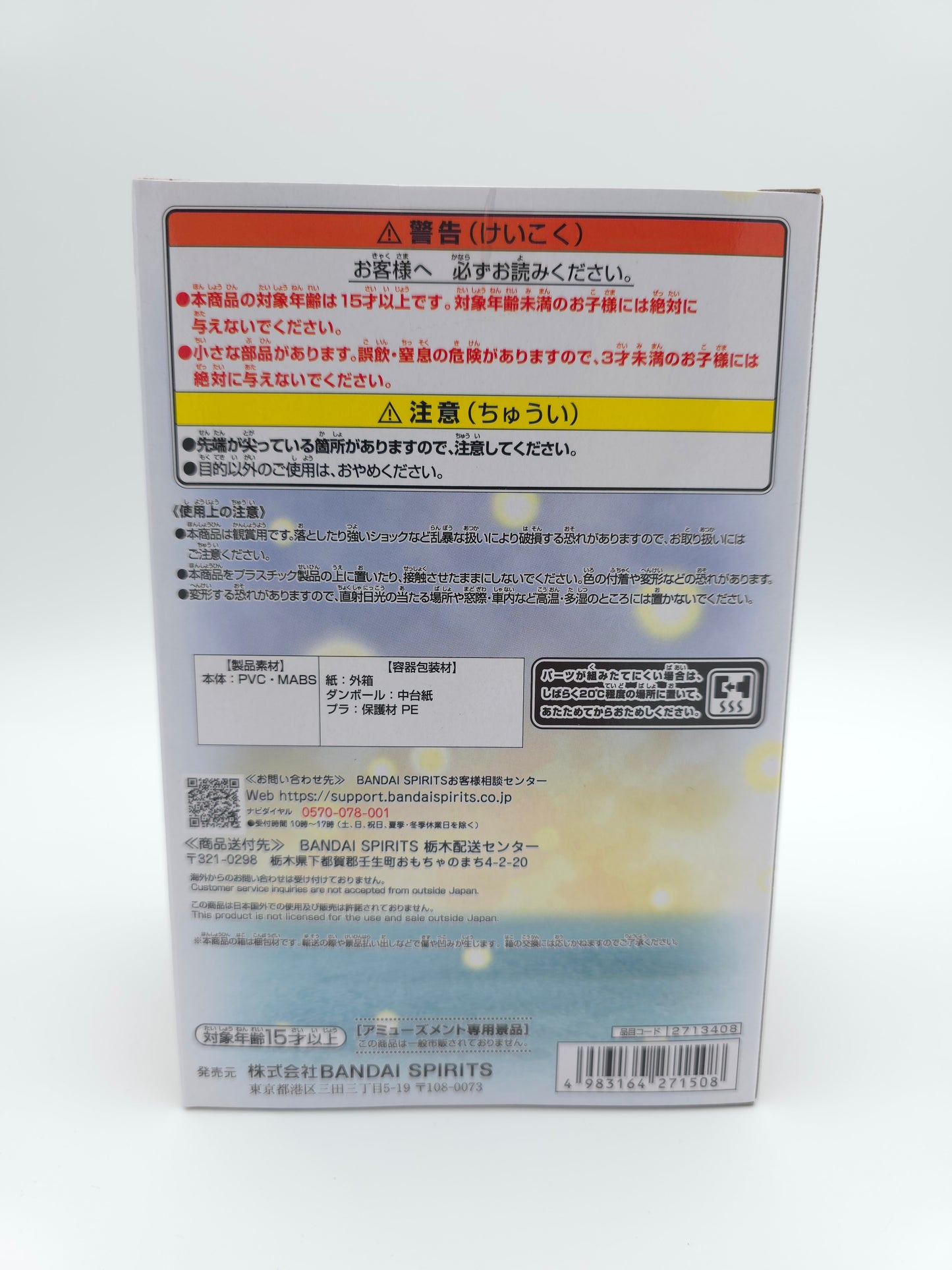 Bandai One Piece World Collectable Figure Log Stories - Monkey D. Luffy and Going Merry