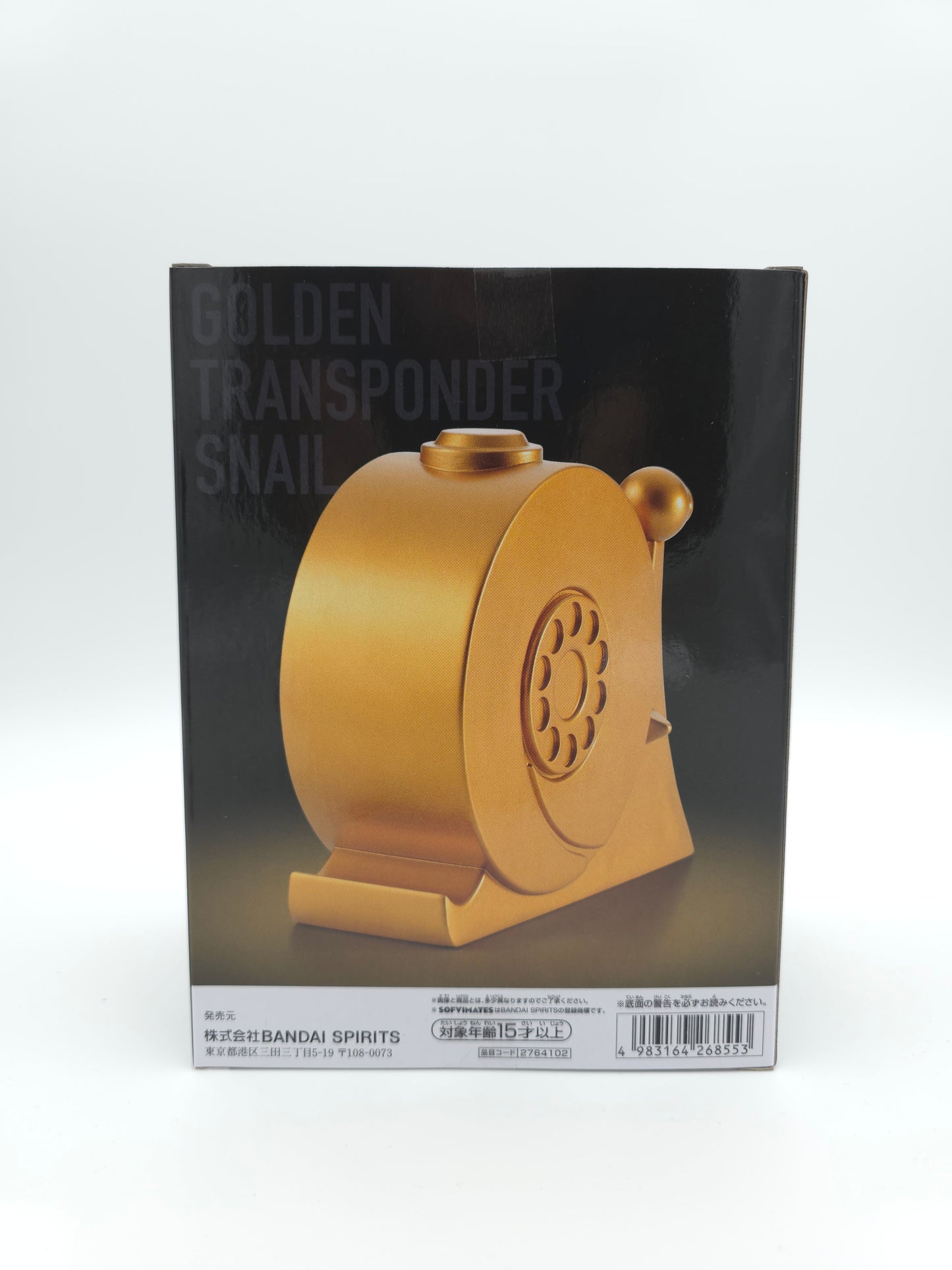 Banpresto One Piece Sofvimates Golden Den Den Mushi Figure