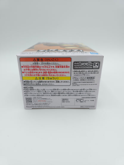 Banpresto One Piece FigLife Monkey D. Luffy Gear 5 Vol.4 Figure