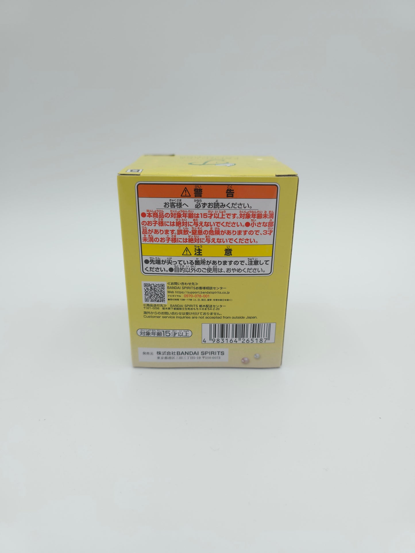 Banpresto One Piece Paldolce Collection Vol. 2 Chopper Figure - Crepe