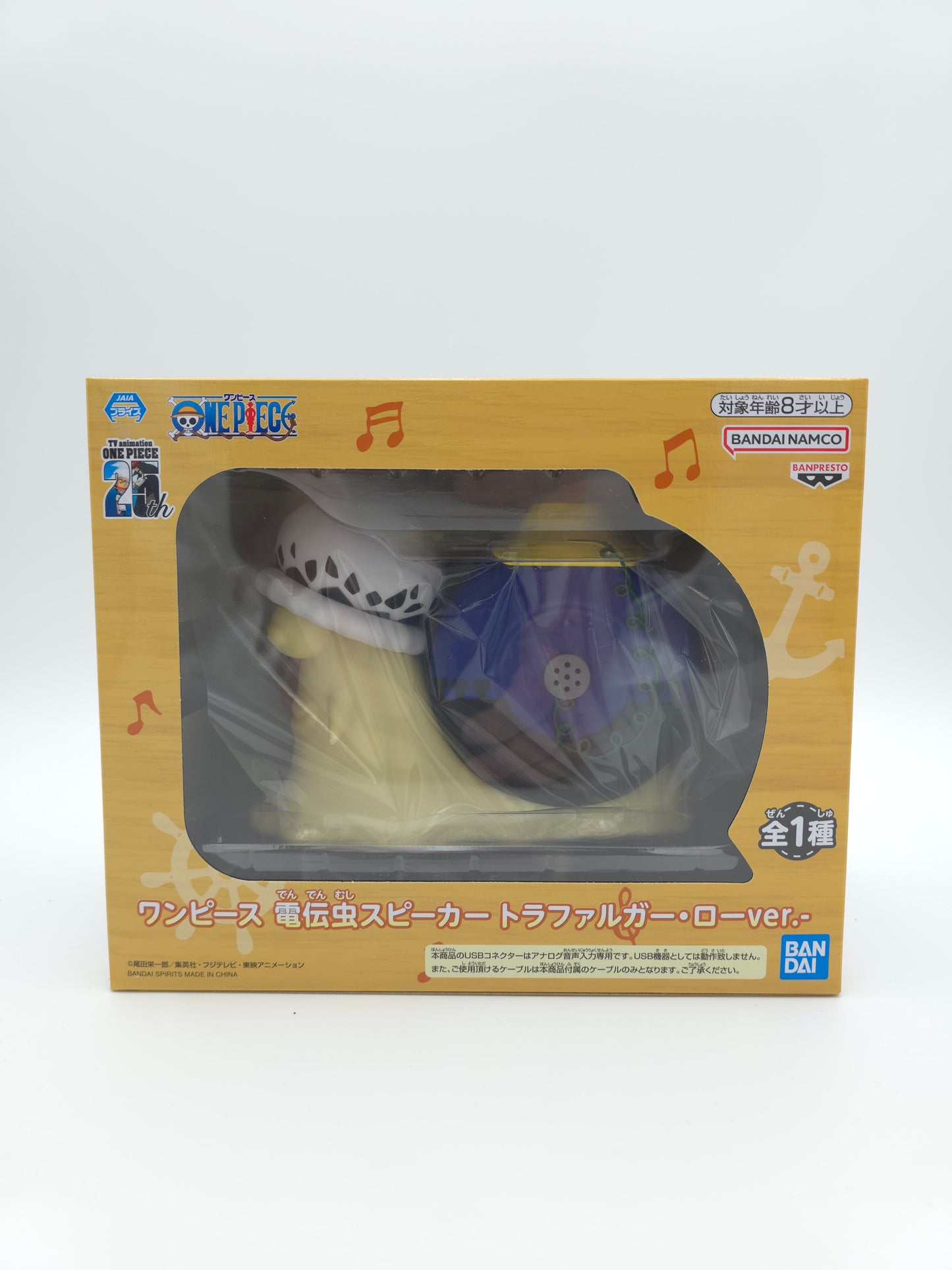 Banpresto One Piece Den Den Mushi Speaker - Trafalgar Law Ver.