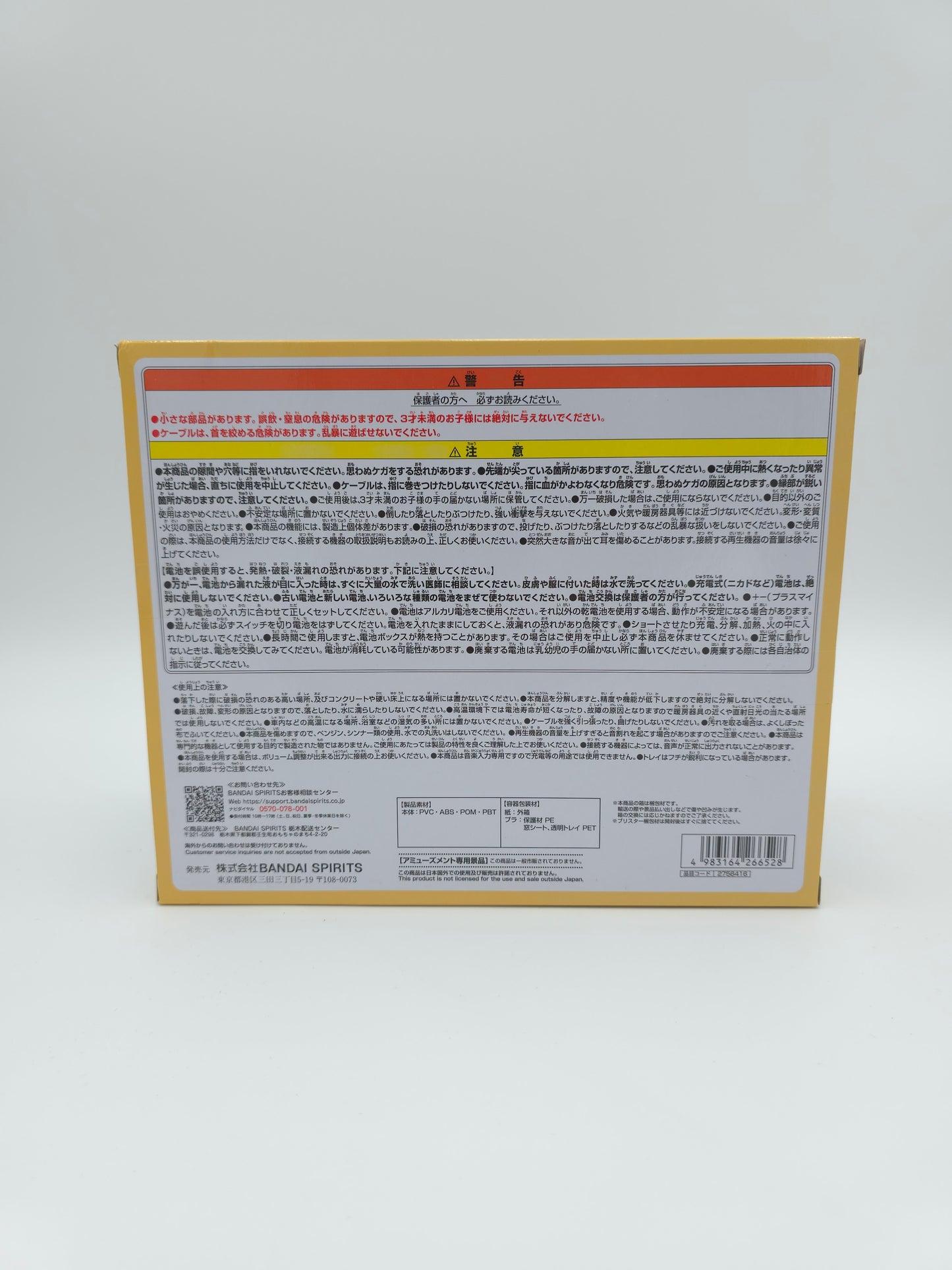 Banpresto One Piece Den Den Mushi Speaker - Trafalgar Law Ver.