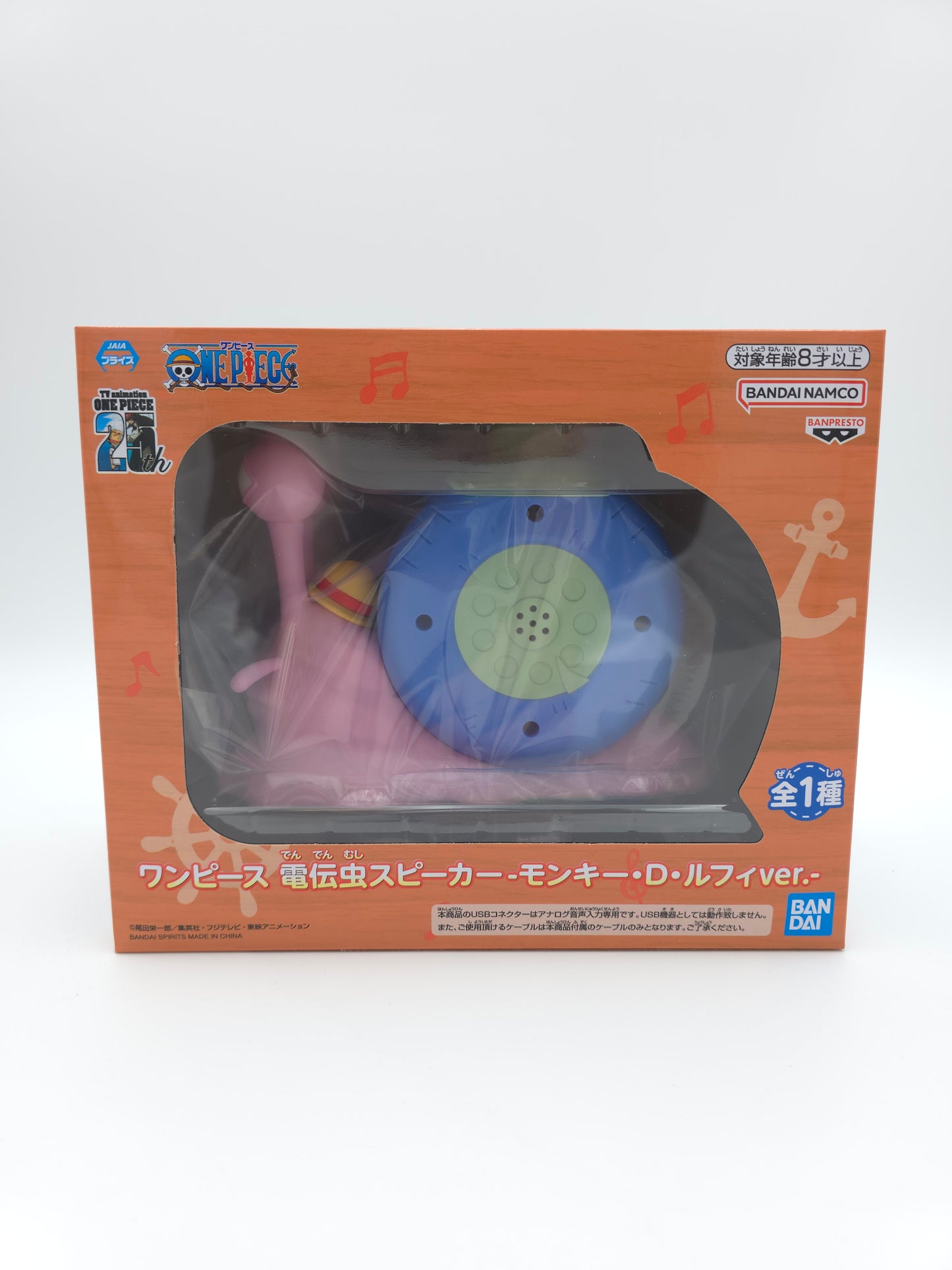 Banpresto One Piece Den Den Mushi Speaker - Monkey D. Luffy Ver.