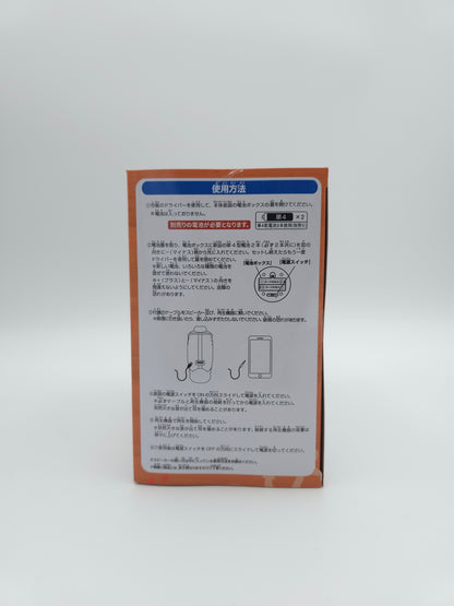 Banpresto One Piece Den Den Mushi Speaker - Monkey D. Luffy Ver.