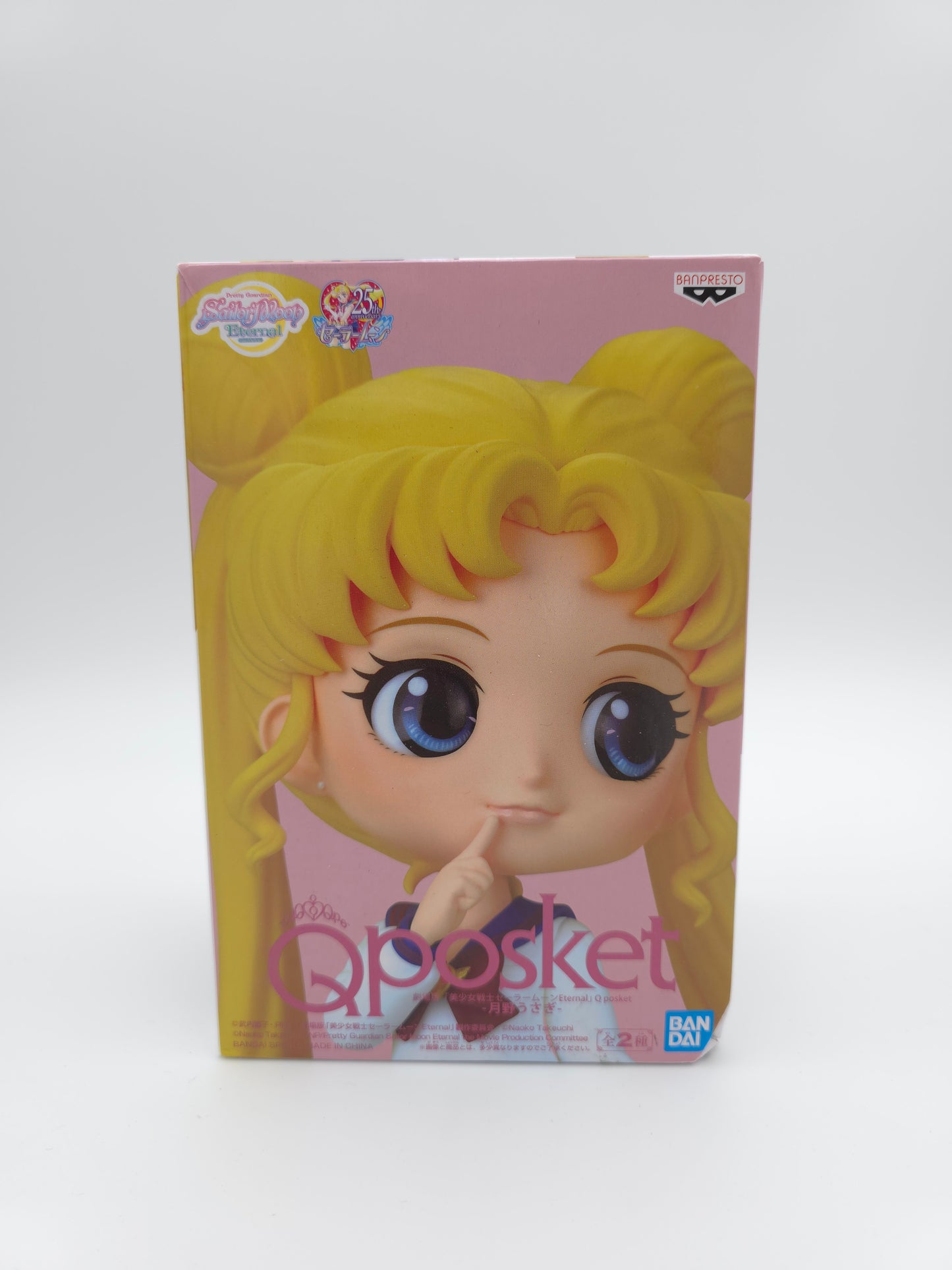 Banpresto Sailor Moon Eternal Q Posket Usagi Tsukino