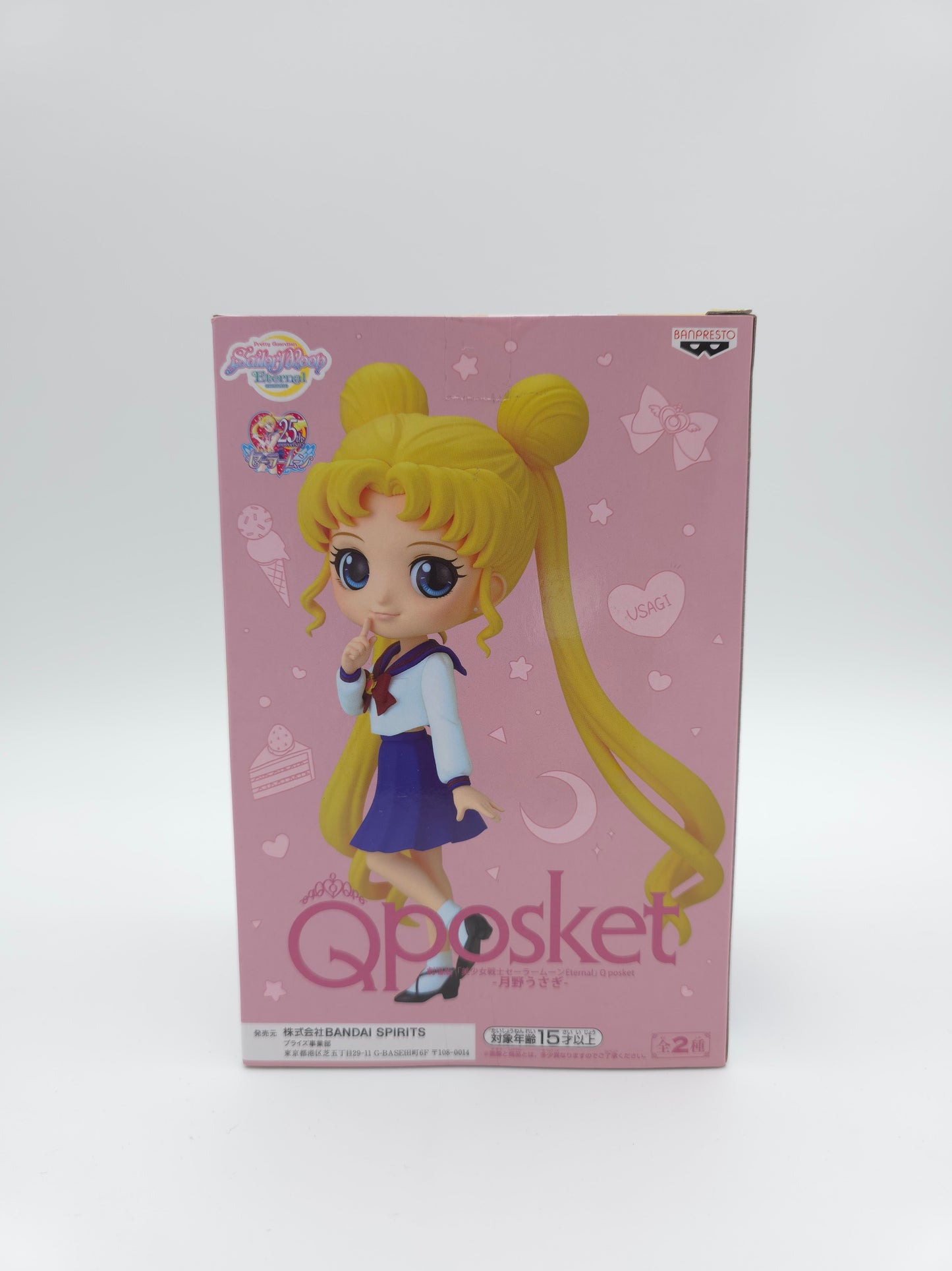 Banpresto Sailor Moon Eternal Q Posket Usagi Tsukino