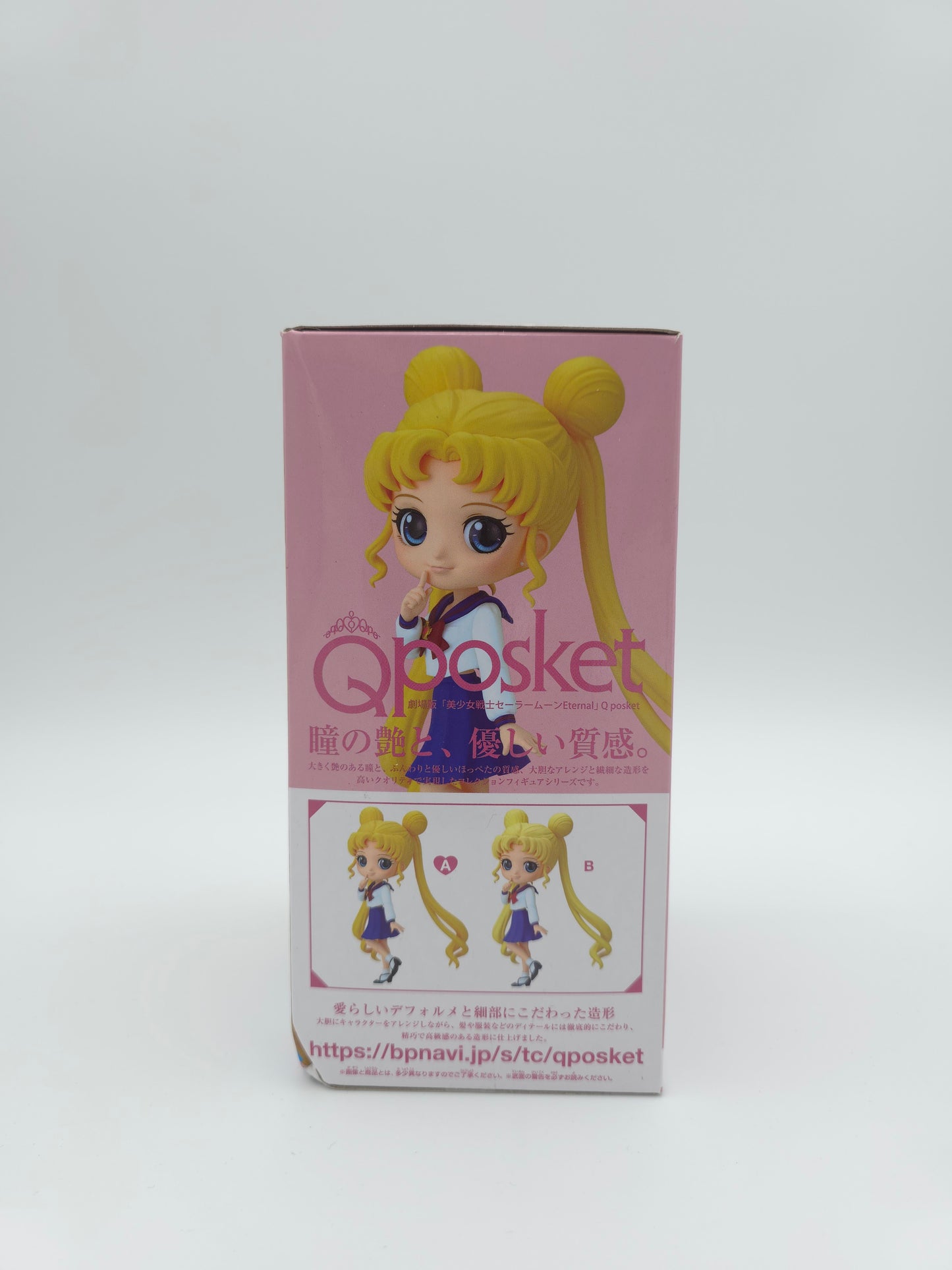 Banpresto Sailor Moon Eternal Q Posket Usagi Tsukino