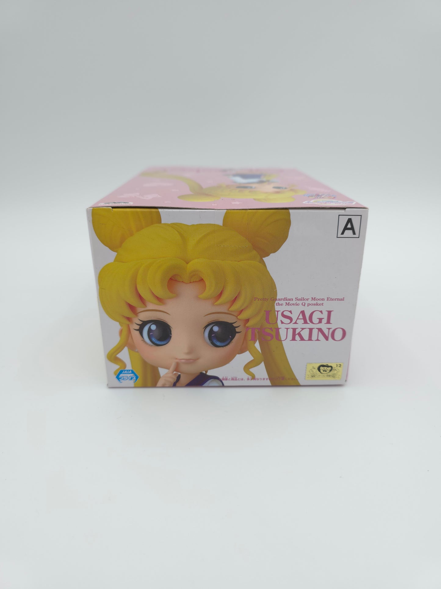 Banpresto Sailor Moon Eternal Q Posket Usagi Tsukino