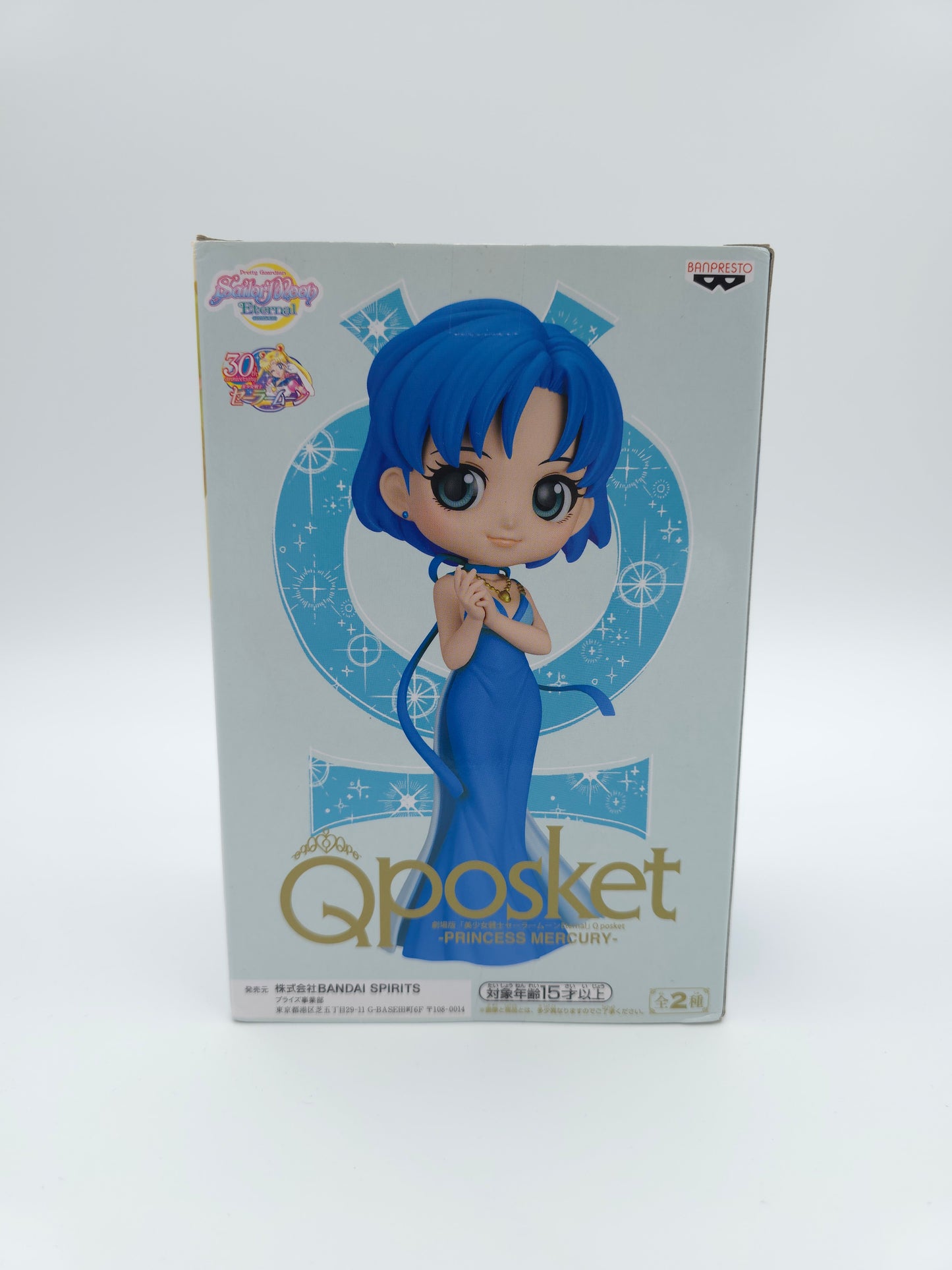 Banpresto Sailor Moon Eternal Q Posket Princess Mercury