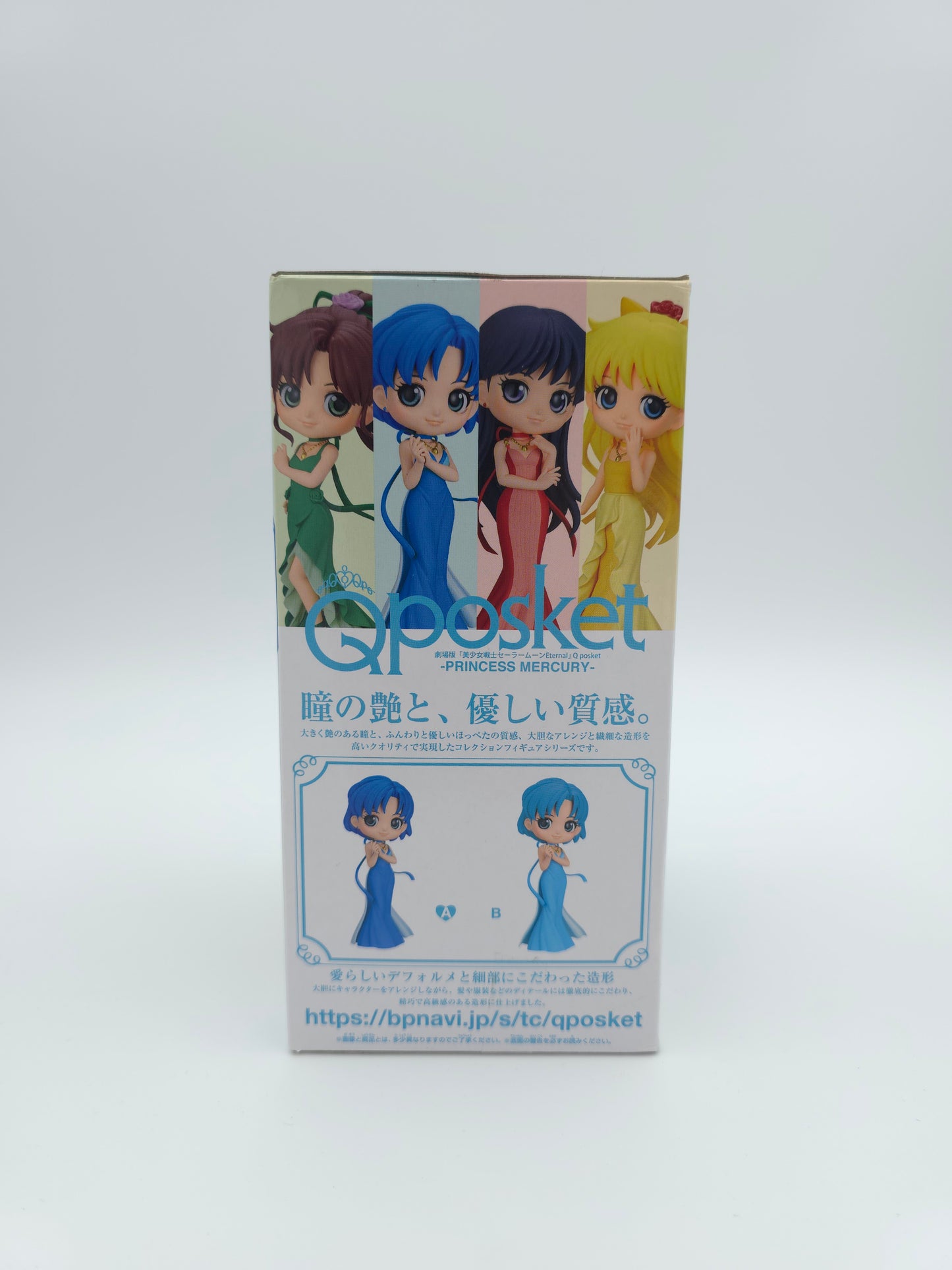 Banpresto Sailor Moon Eternal Q Posket Princess Mercury