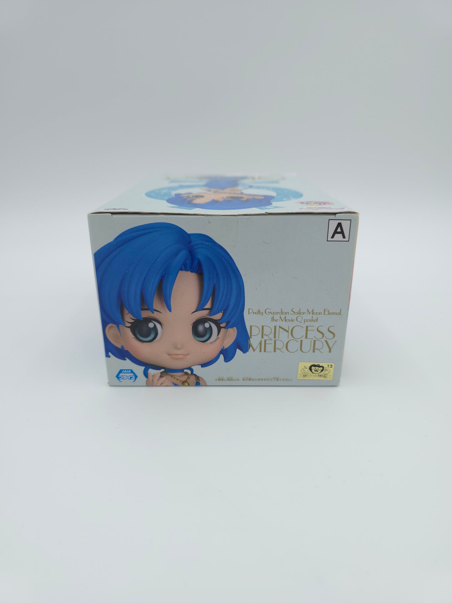 Banpresto Sailor Moon Eternal Q Posket Princess Mercury