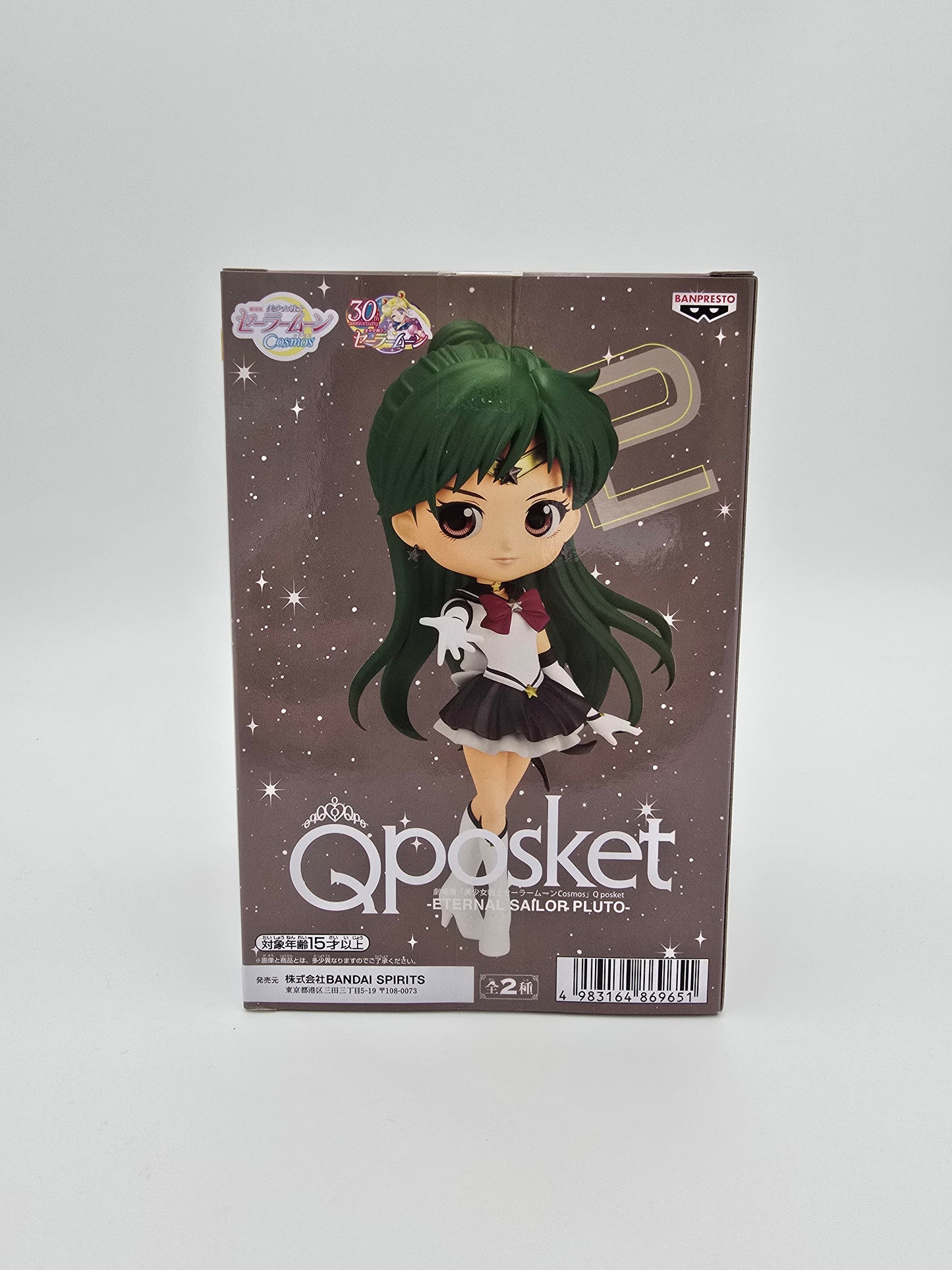 Banpresto Sailor Moon Eternal Q Posket Eternal Sailor Pluto