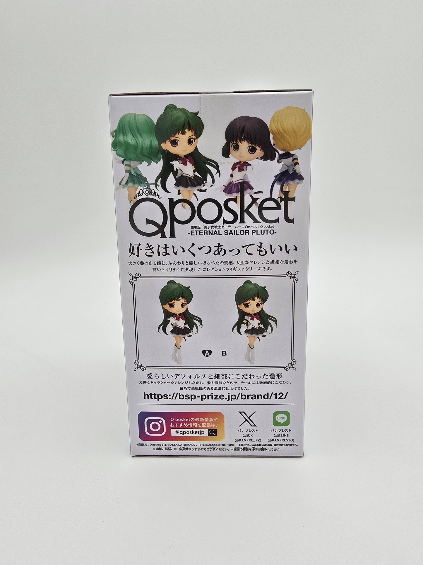 Banpresto Sailor Moon Eternal Q Posket Eternal Sailor Pluto
